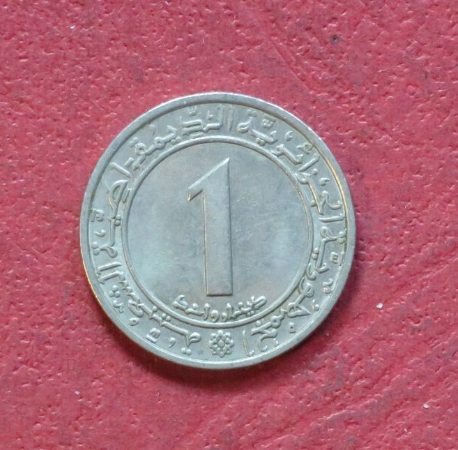 Algeria,  commemorative coin, 1 Dinar, 1972, circulated (USED / vf), #14.2