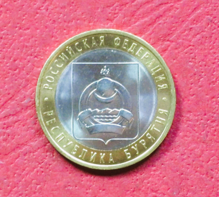 Russia, commemorative coin, 10 Rubel, 2011, uncirculated (UNC), "Burjatien"