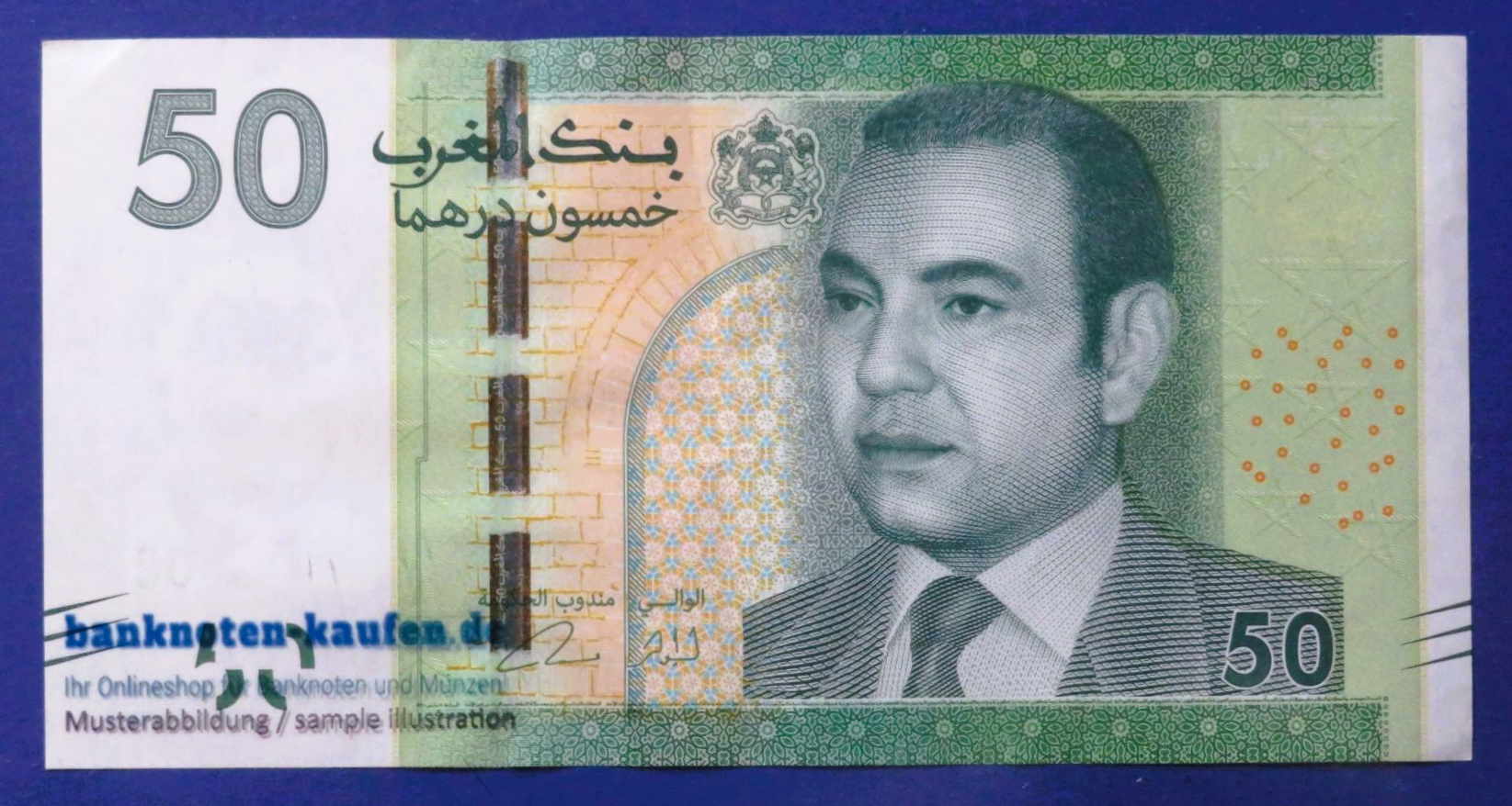 Morocco, 50 Dirhams, 2012, circulated (USED / XF), P-75