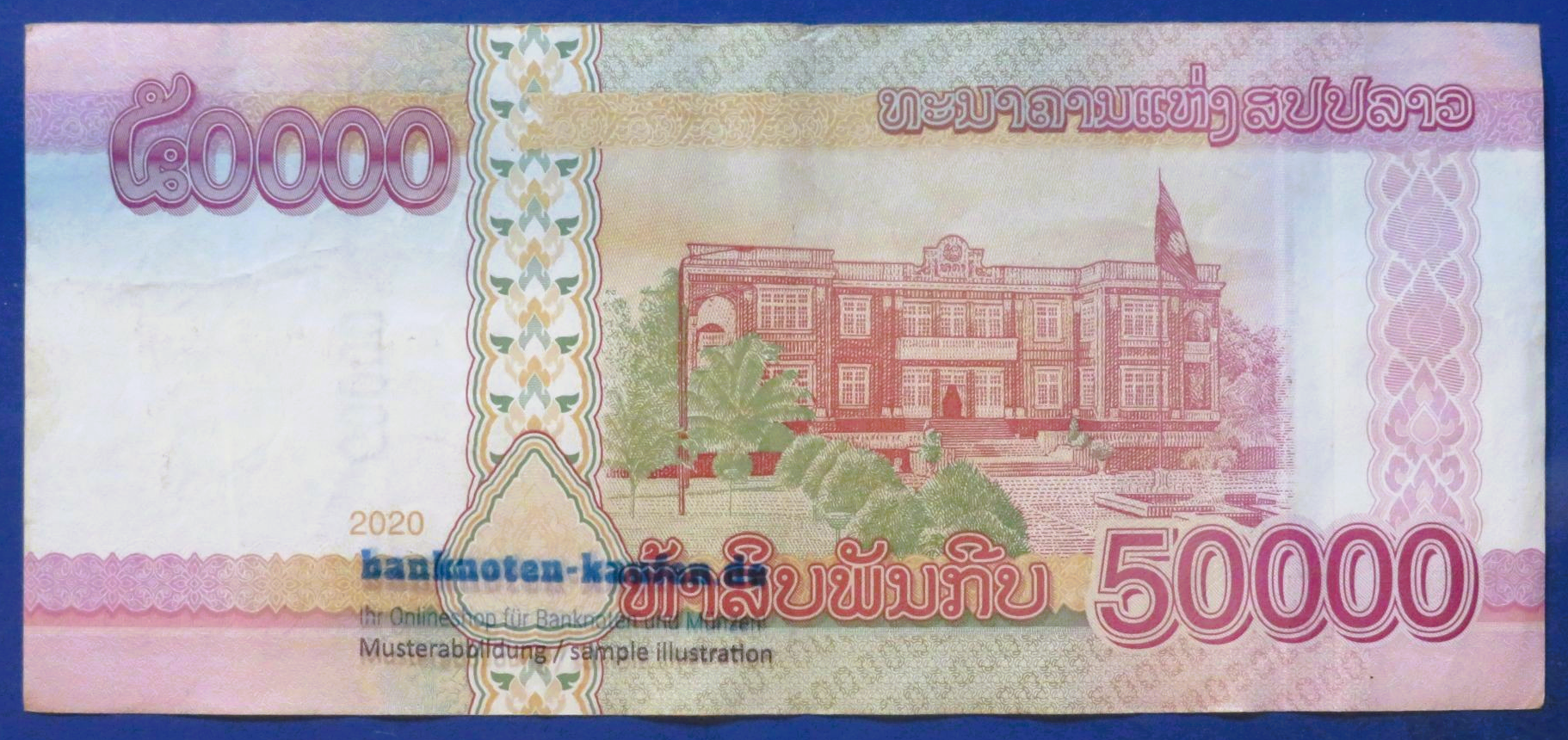 Lao - 50,000 Kip, 2020, circulated (USED / VF), P-46