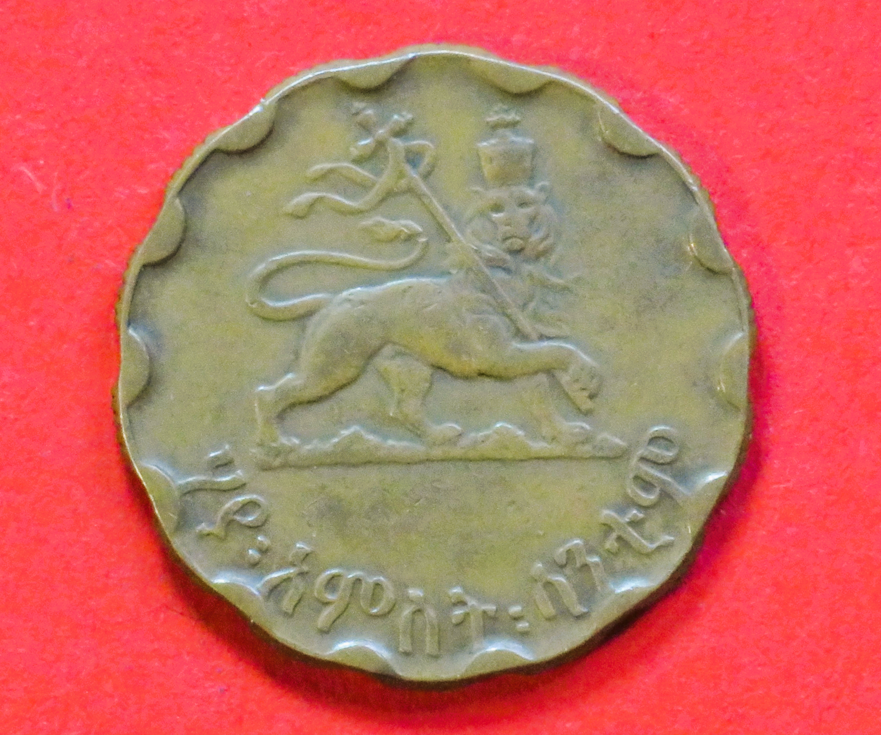 Äthiopien: 25 Santeem, 1944, gebraucht (used / ss), # 32