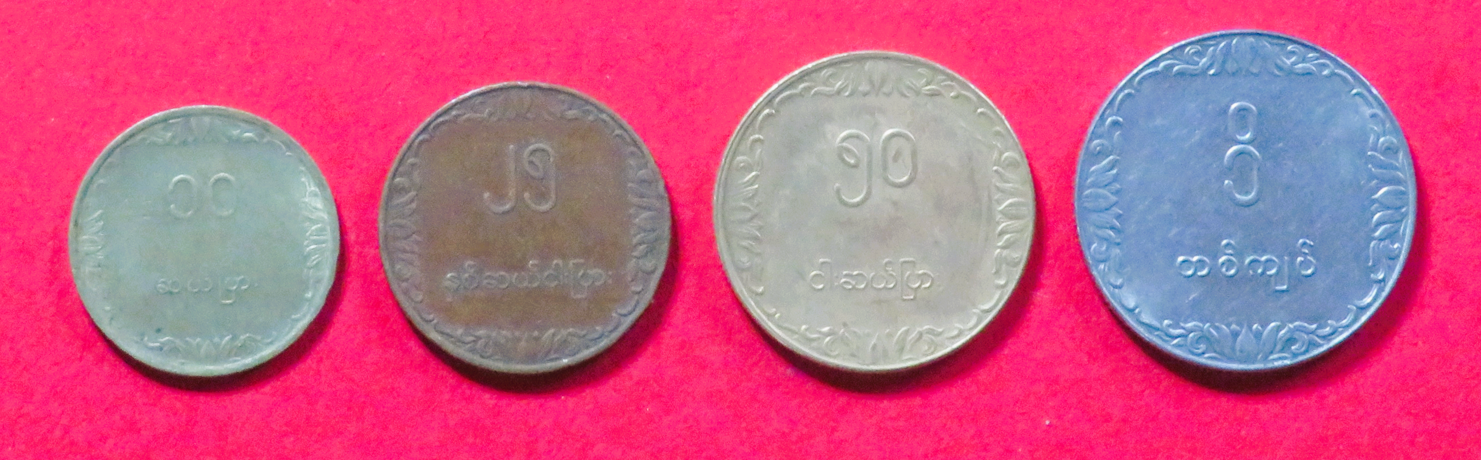 Burma - Set 1:  10/25/50 Pyas + 1 Kyat, 1975-1983, circulated (used / vf), FAO