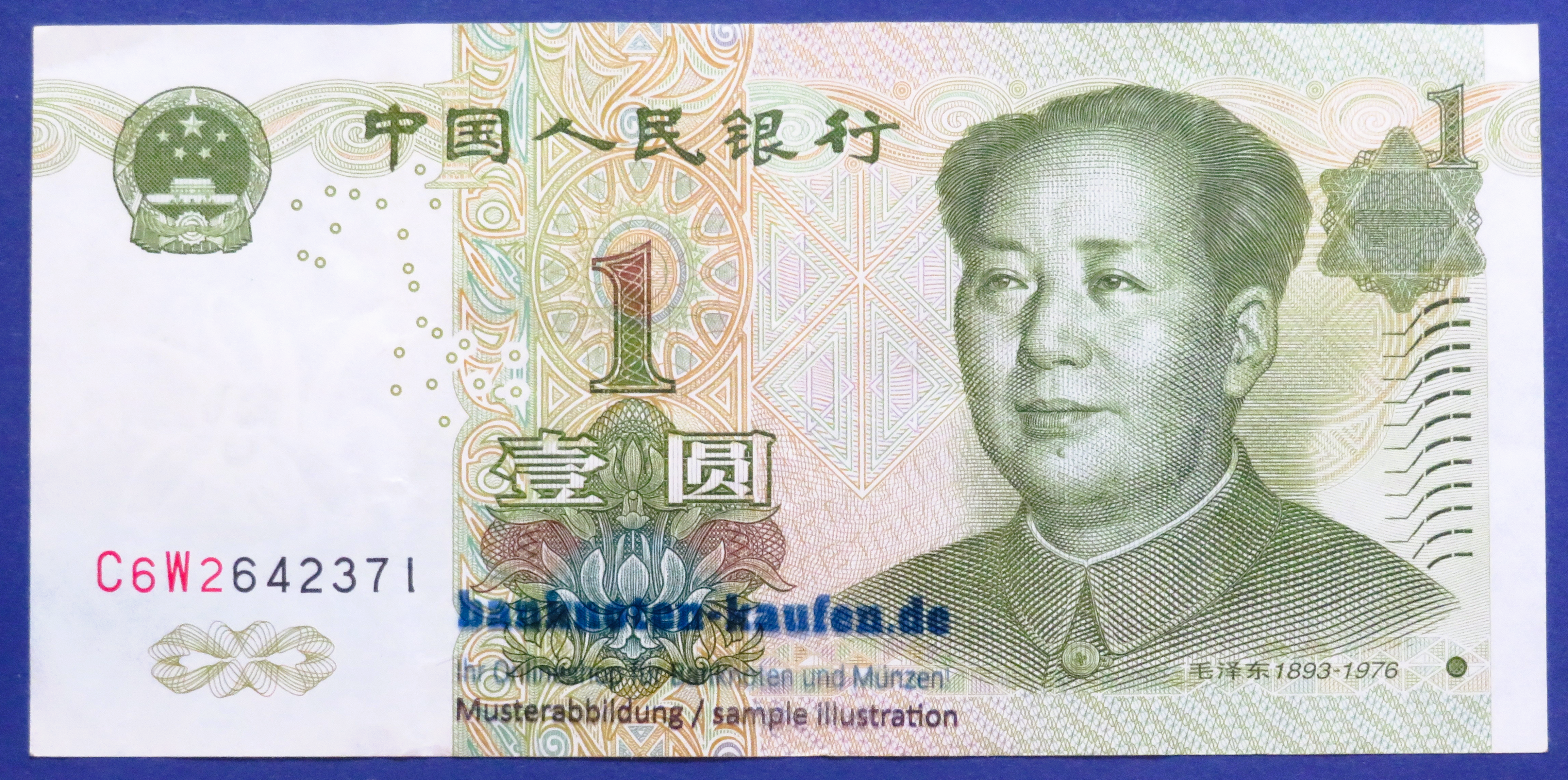 China PR, 1 Yüan, 1999, circulated (USED / VF), P-895