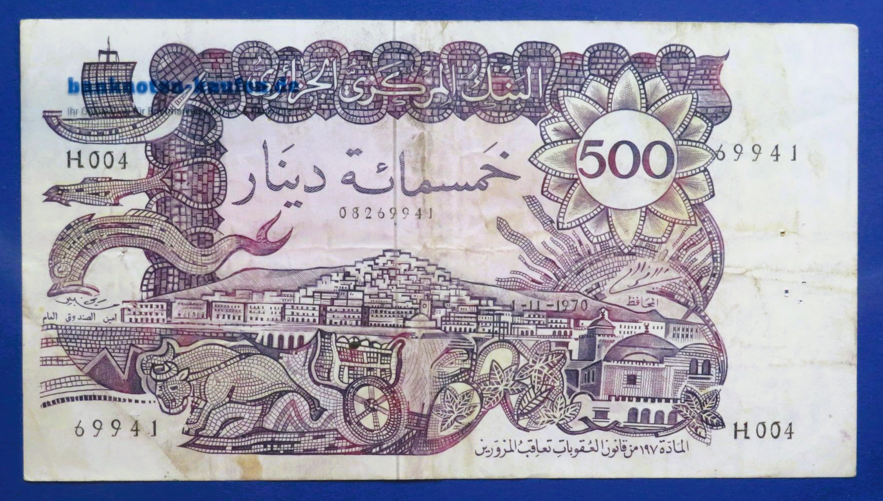 Algeria, 500 Dinars, 1970, circulated (USED / F), P-129