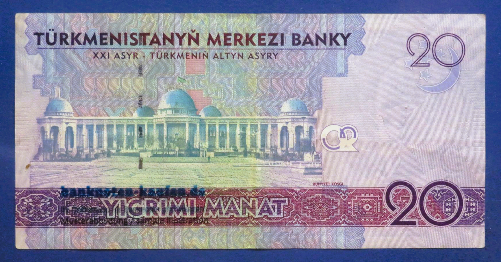 Turkmenistan, 20 Manat, 2012, circulated (USED / VF), P-32