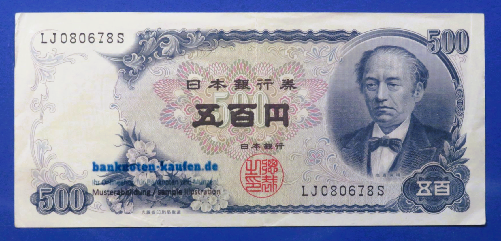 Japan, 500 Yen, 1969ND, circulated (USED / VF+), P-95b