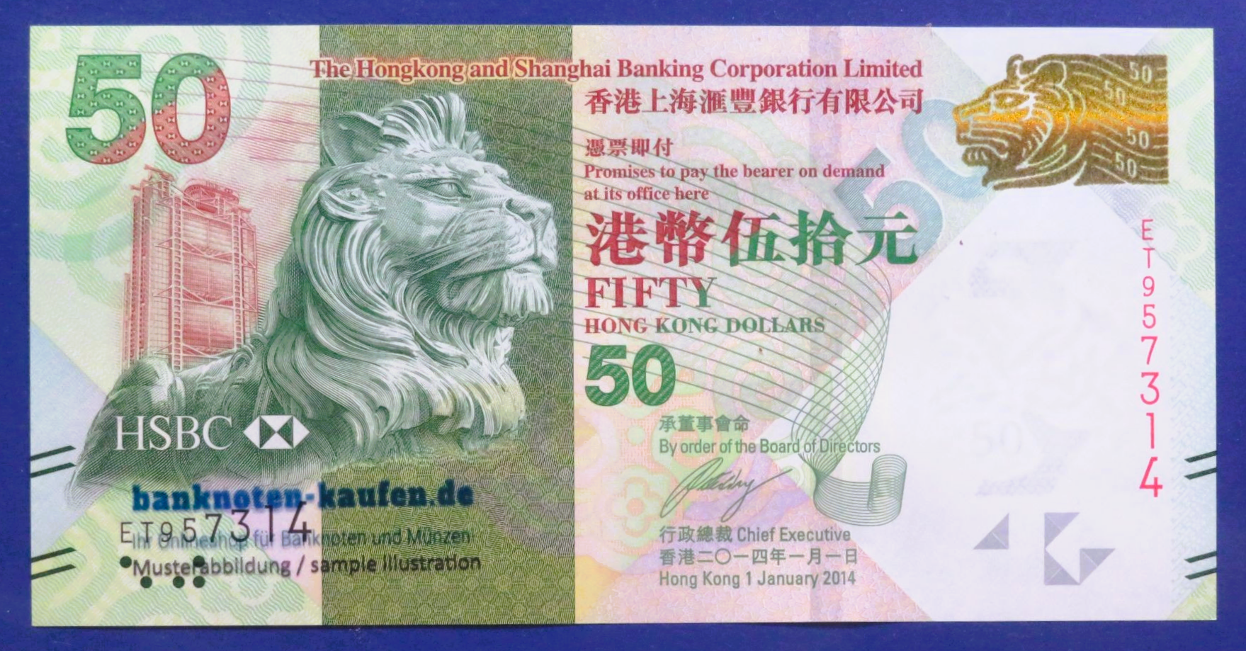 Hongkong, 50 Dollars, 2014, uncirculated (UNC), P-213d, (HSBC)