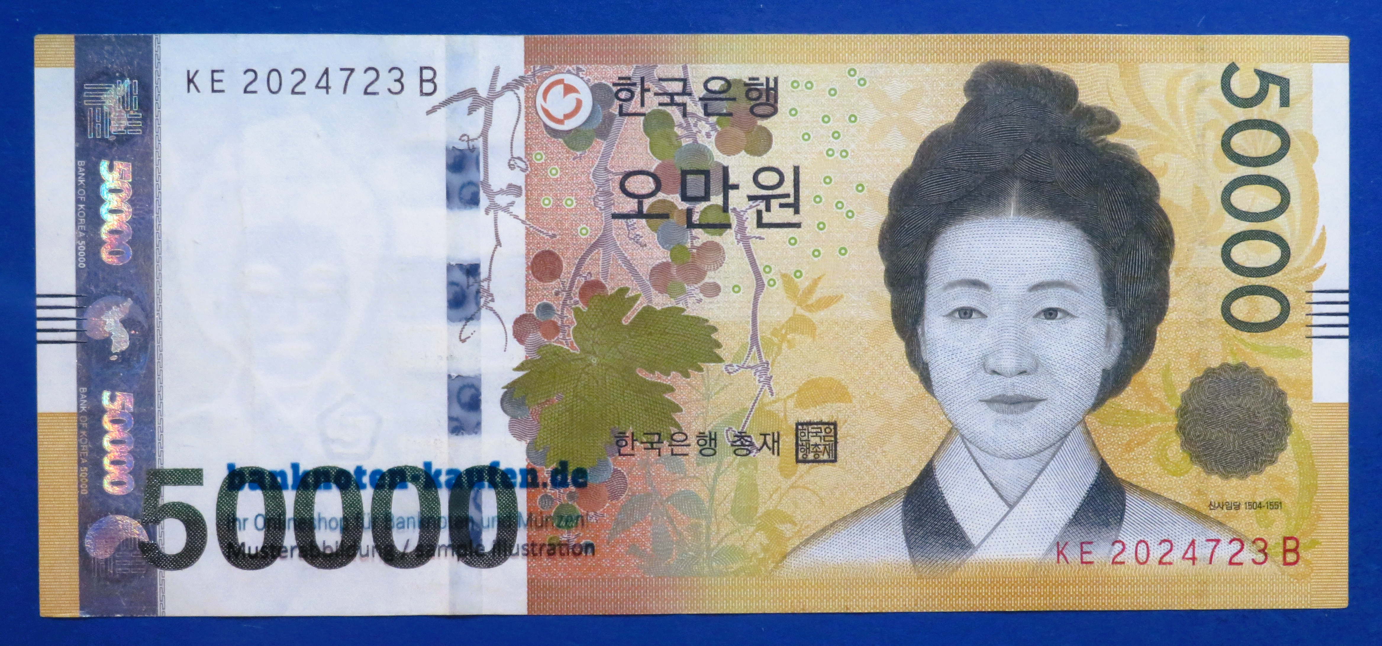 South Korea - 50,000 Won, 2009ND, circulated (USED / VF+), P-57