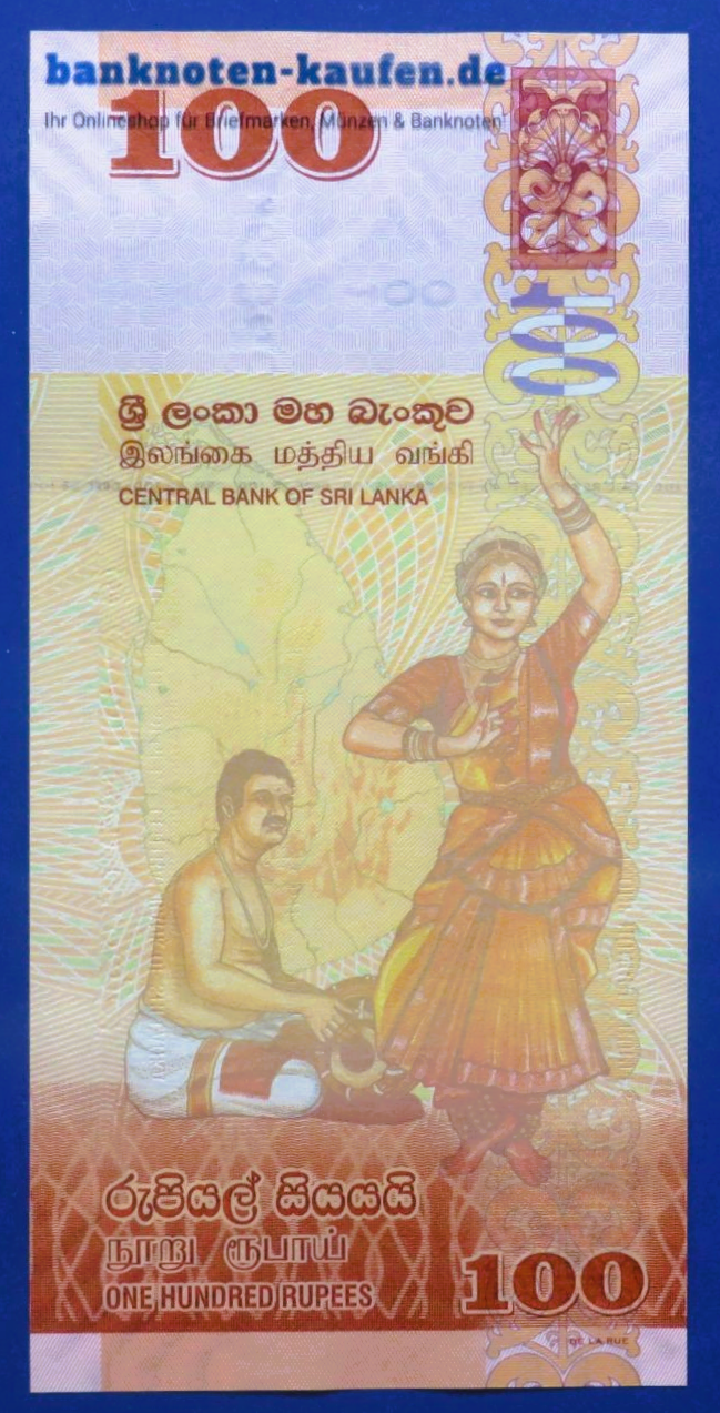 Sri Lanka, 100 Rupees, 2016, uncirculated (UNC), P-125e
