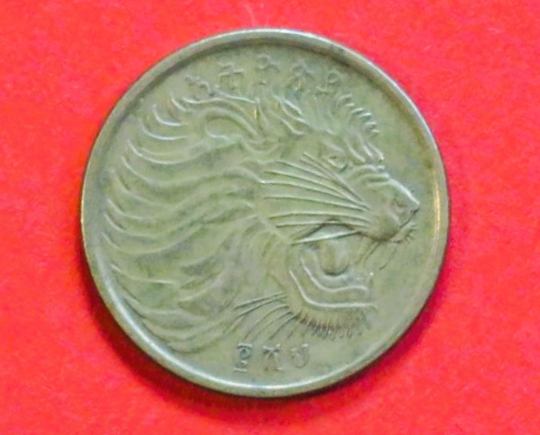 Äthiopien: 5 Santeem, 1976, gebraucht (used / ss), # 51