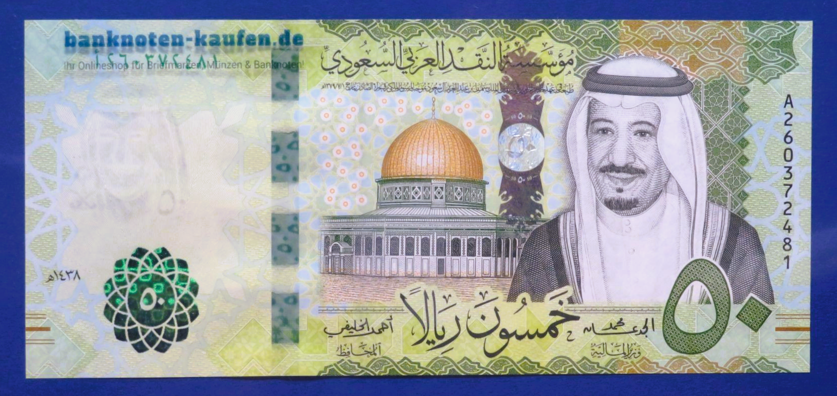 Saudi Arabia, 50 Riyals, 2017, uncirculated (UNC), P-40b