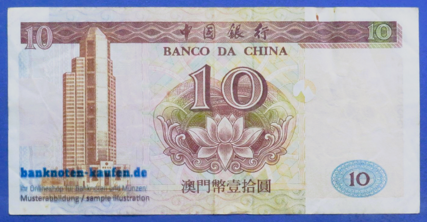 Macau, 10 Patacas, 1995, circulated (USED / VF), BdC, P-90