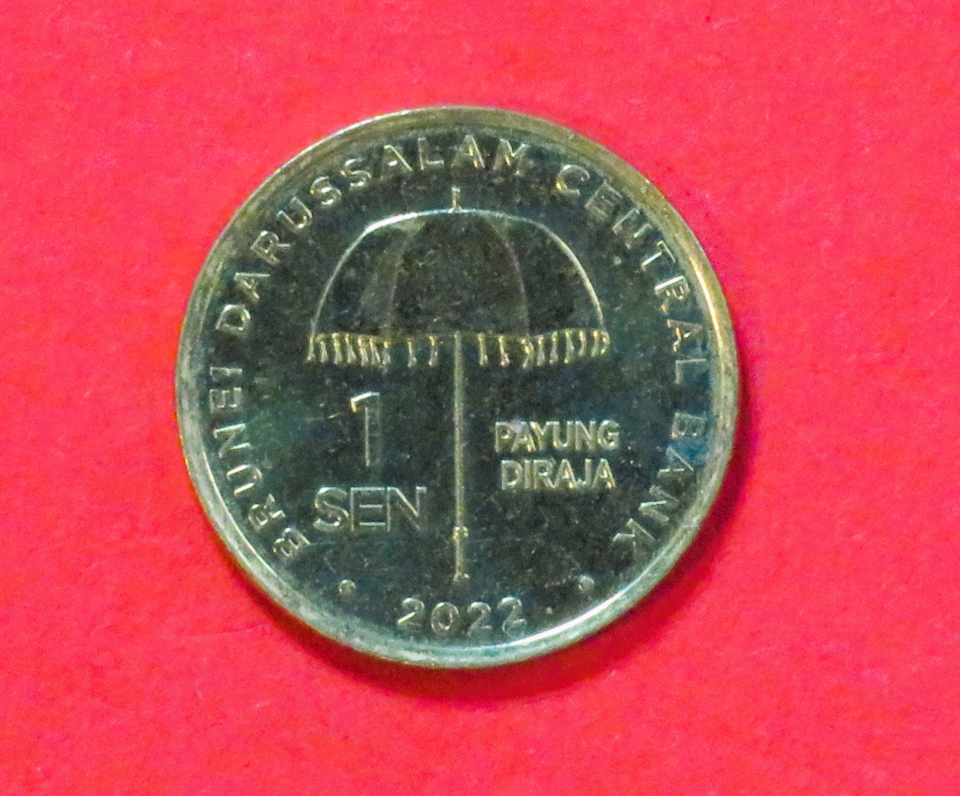 Brunei: 1 Sen, 2022, gebraucht (used / ss)