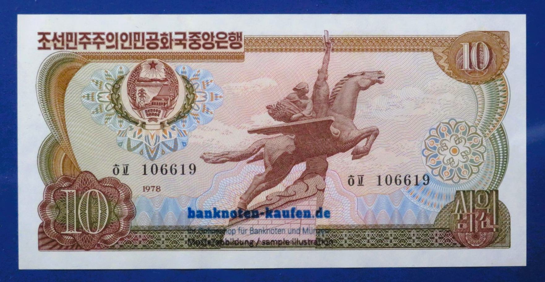 Korea, 10 Won, 1978, fast kassenfrisch (AU), P-20e