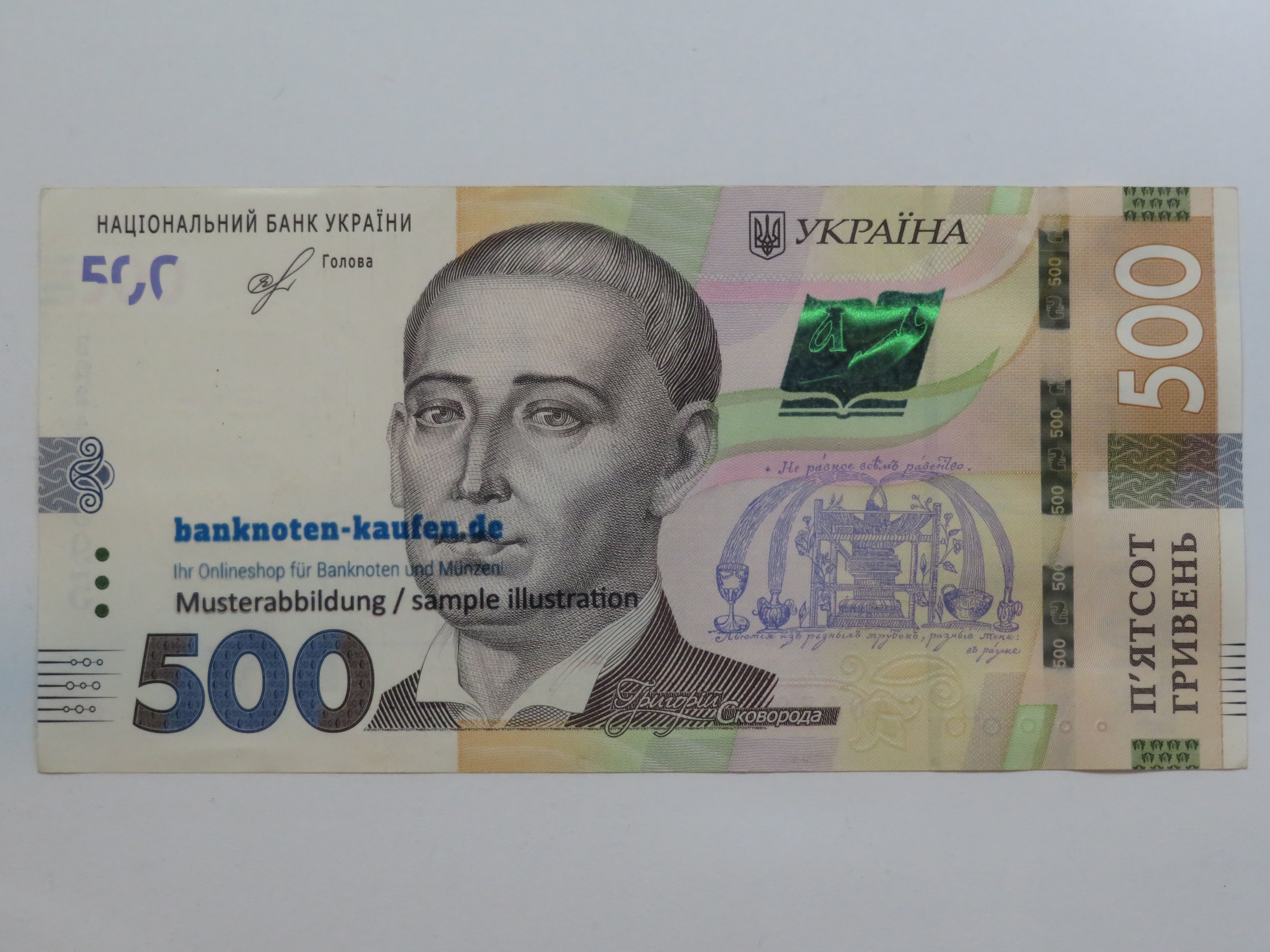 Türkiye - 50 Lira - USED