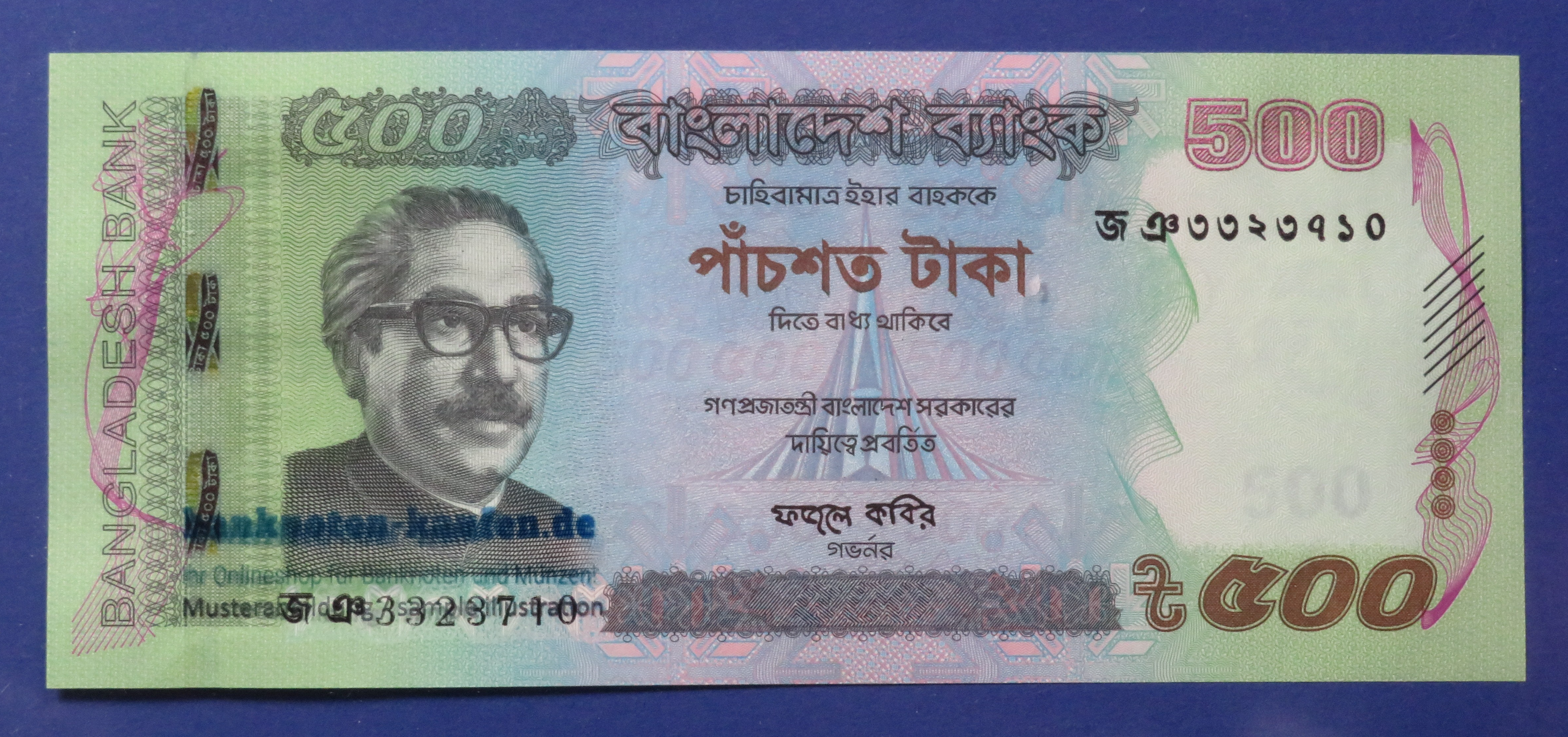 Bangladesh, 500 Taka, 2021, uncirculated (UNC)