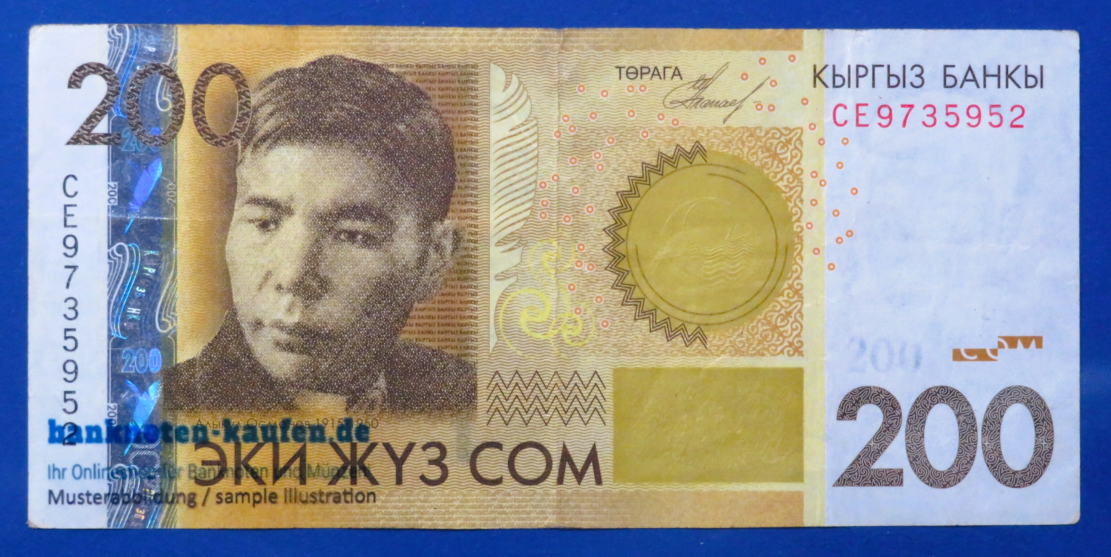 Kirgisistan, 200 Som, 2010, gebraucht (USED / VF), P-27a