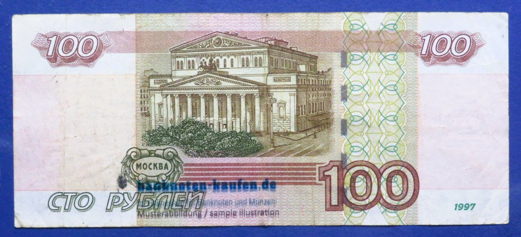 Russland, 100 Rubel, 1997/2004, gebraucht (USED / F), P-270c
