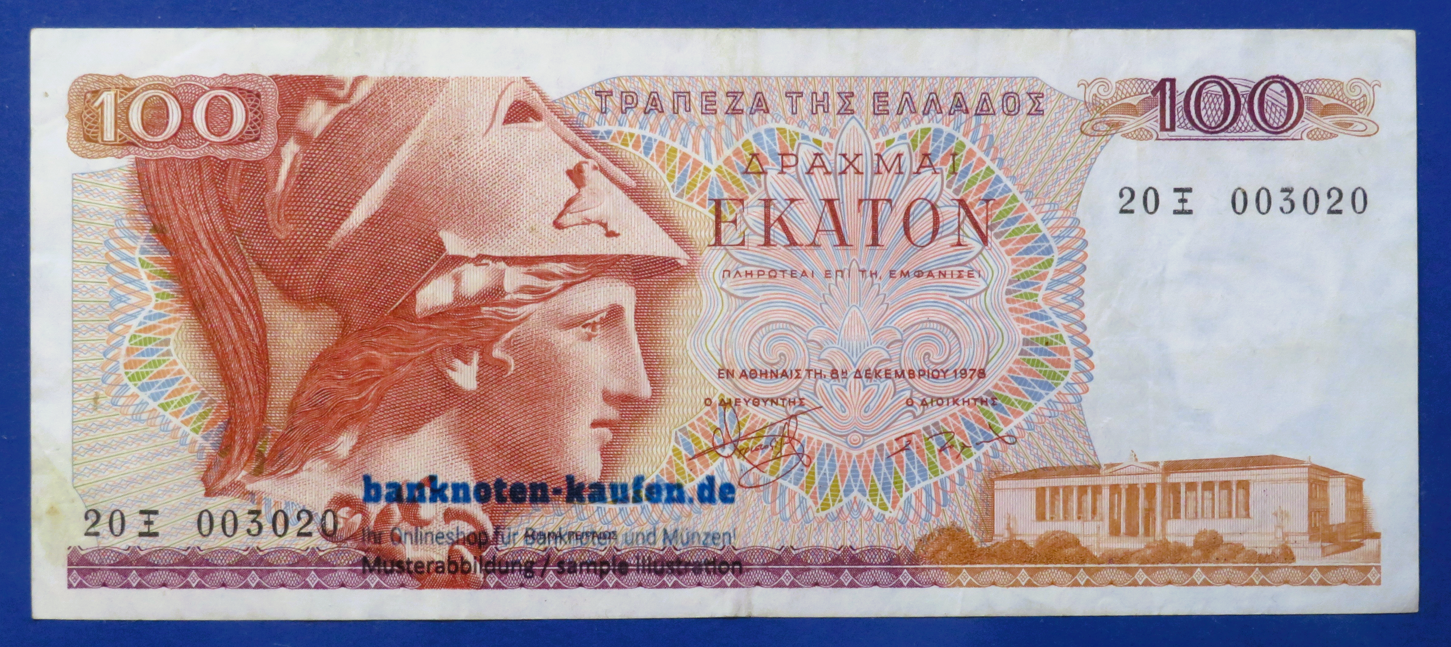 Greece, 100 Drachmai, 1978, circulated (USED / VF), P-200a