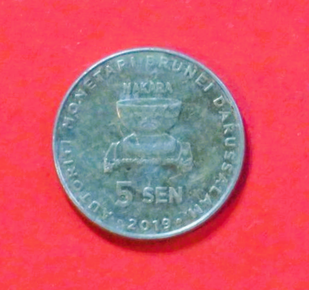 Brunei: 5 Sen, 2019, gebraucht (used / ss)