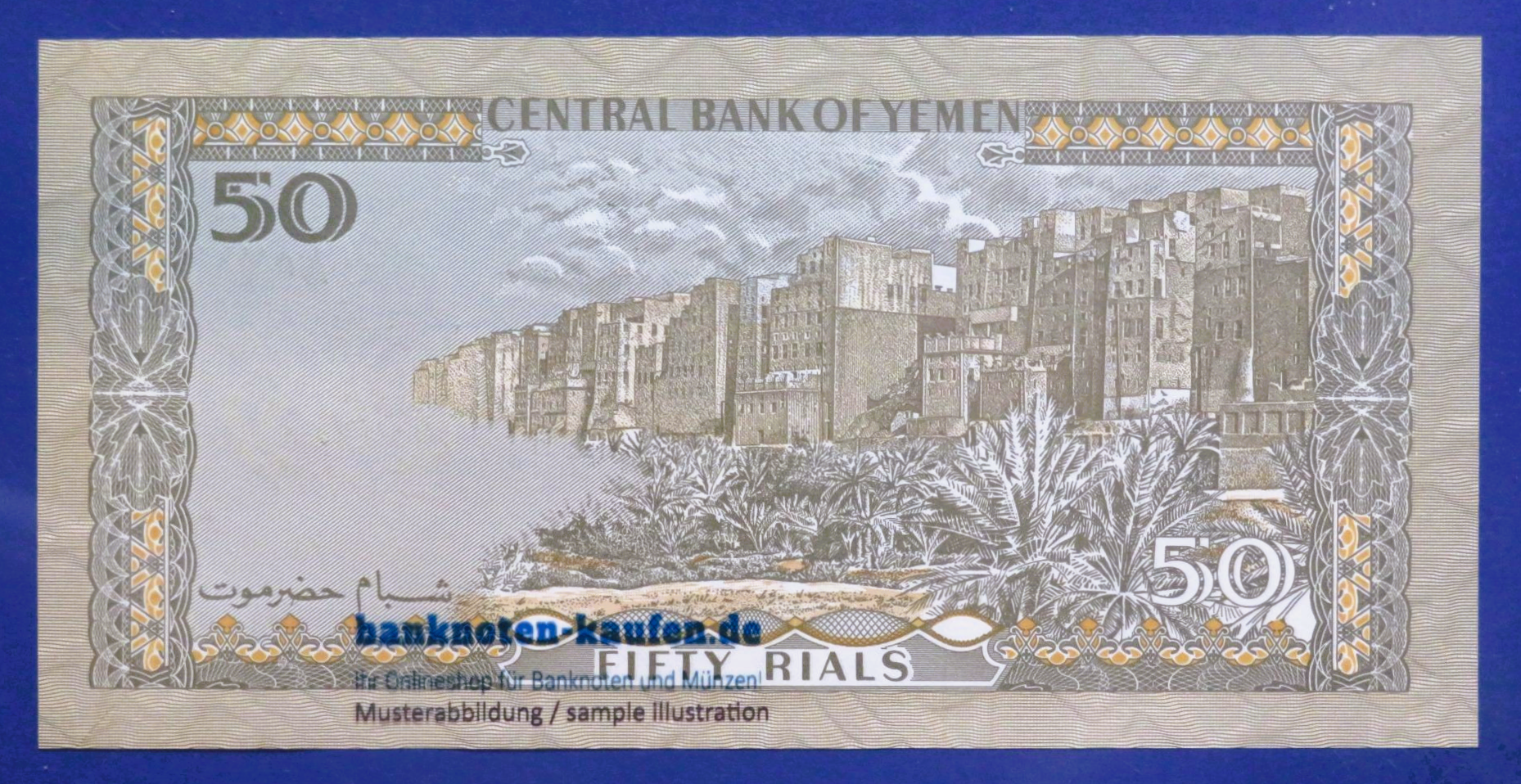Yemen Arab Republic, 50 Rials, 1994ND, uncirculated (UNC), P-27A