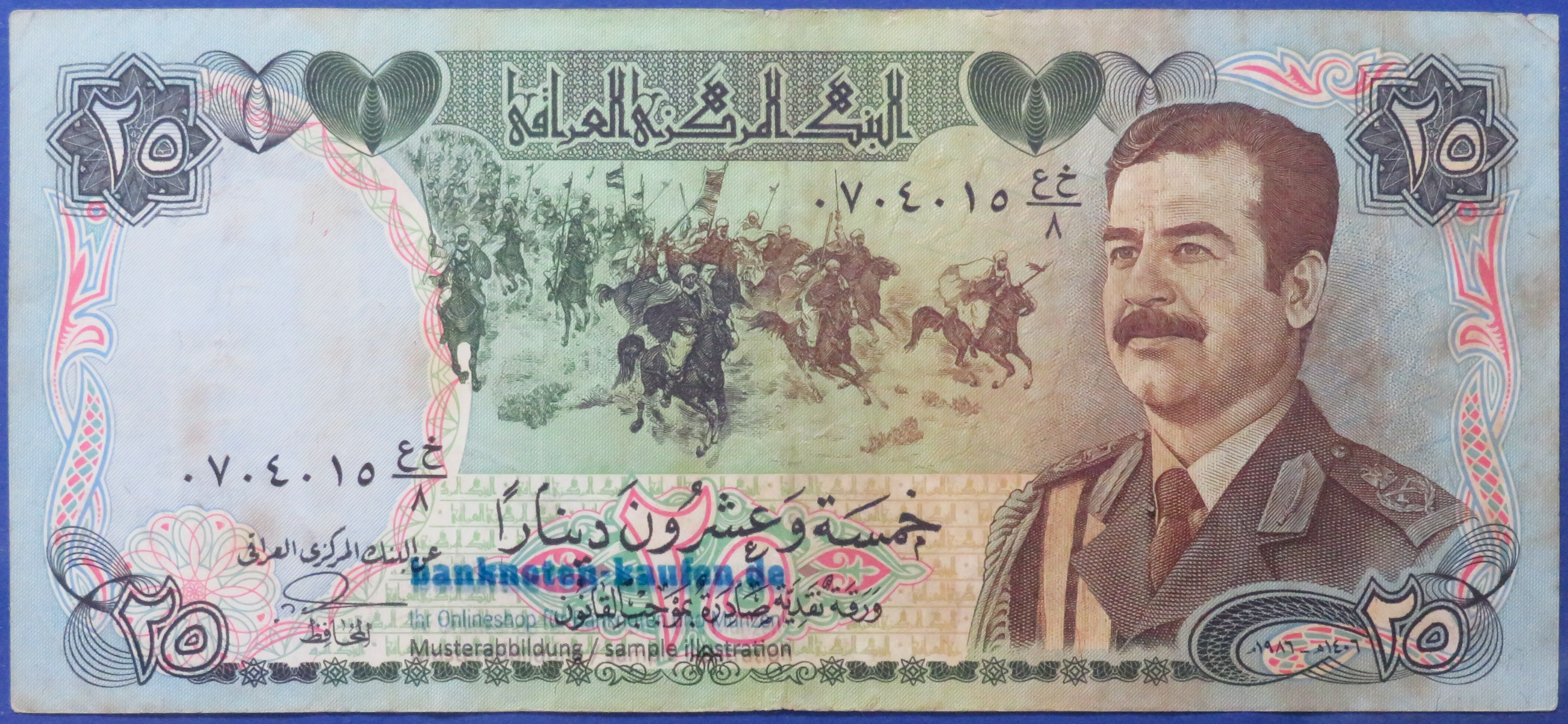 Irak, 25 Dinars, 1986, gebraucht (USED / VF-), P-73