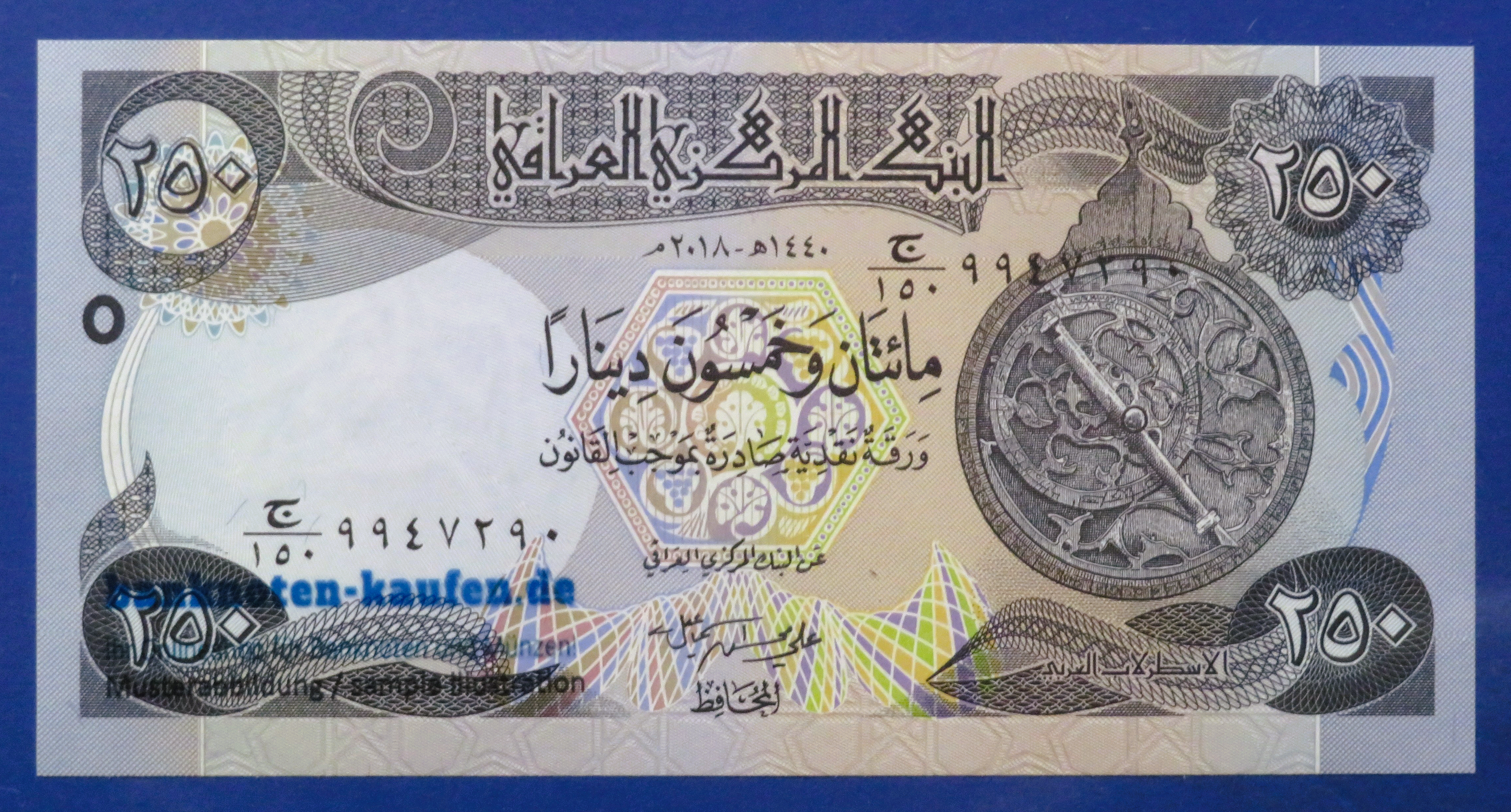 Iraq, 250 Dinars, 2018, about uncirculated (AU), P-97 