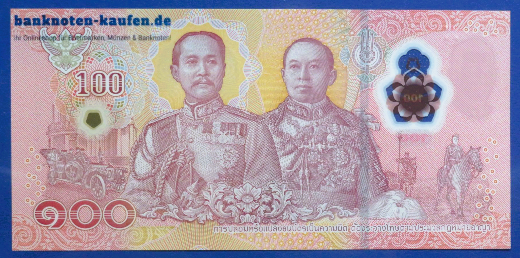 Thailand, 100 Baht, 2025ND, uncirculated (UNC), Polymer, P-147a