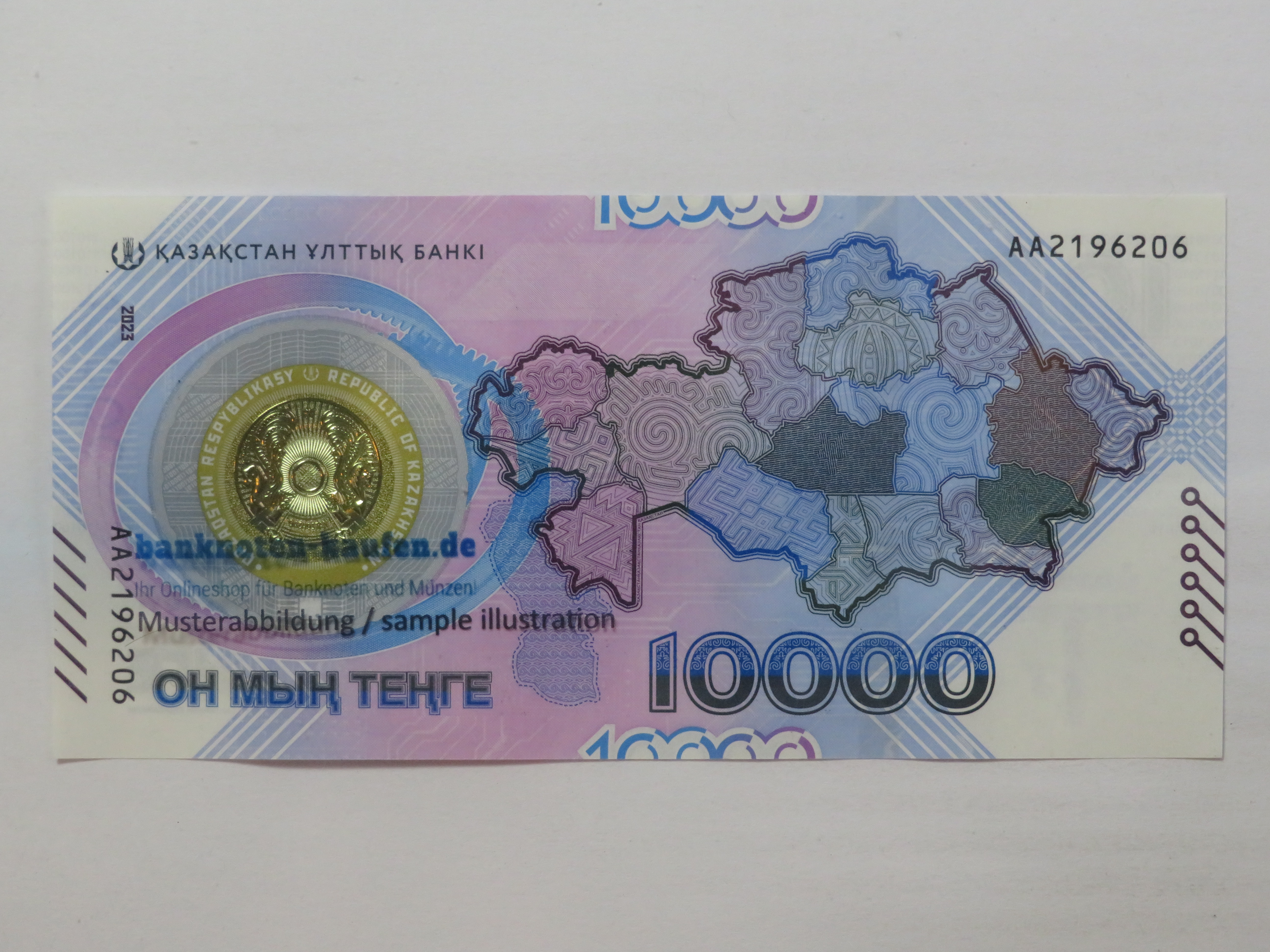 China - 5 Yüan - UNC