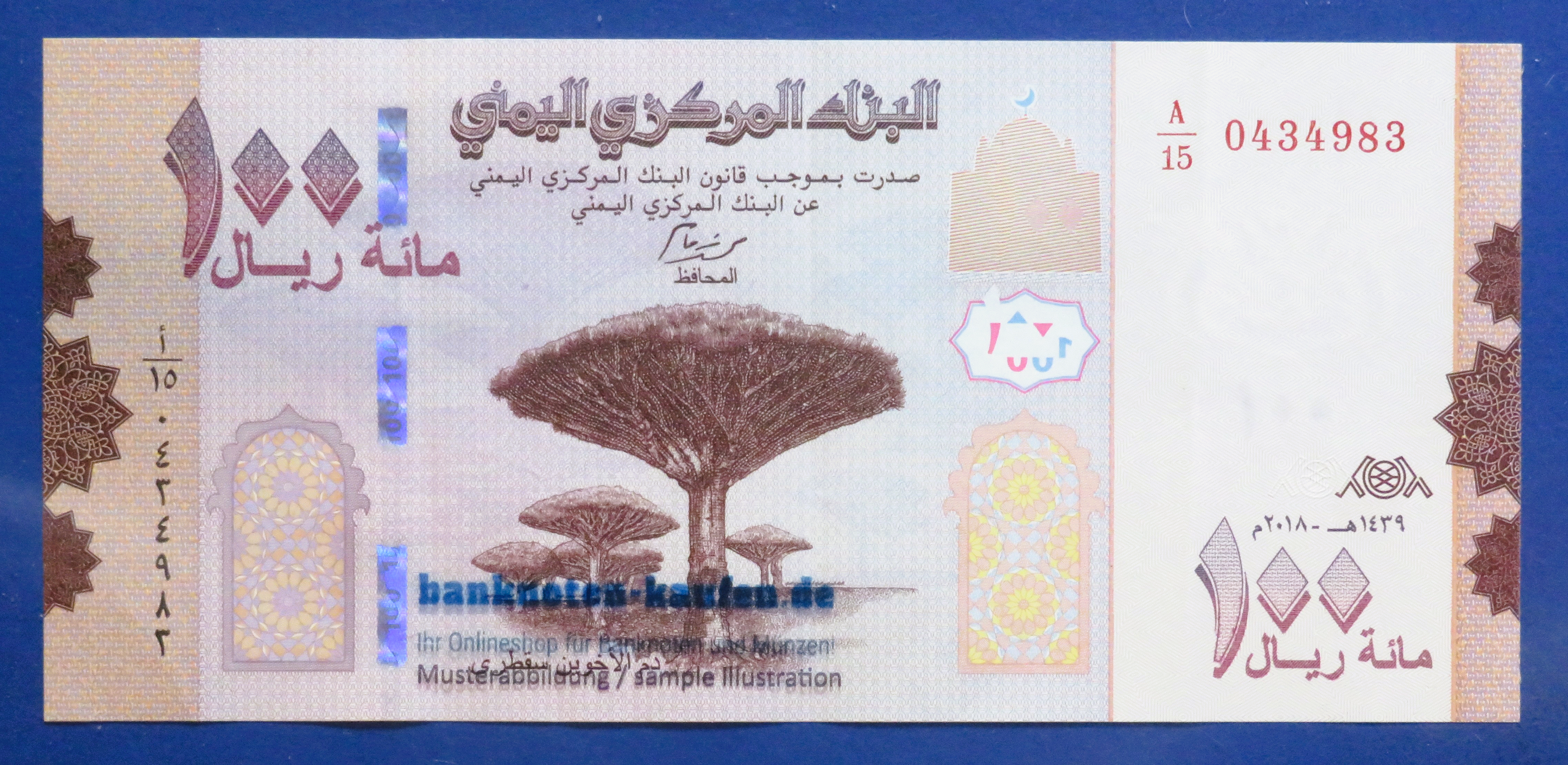 Yemen Arab Republic, 100 Rials, 2018, circulated (USED / VF+), P-37