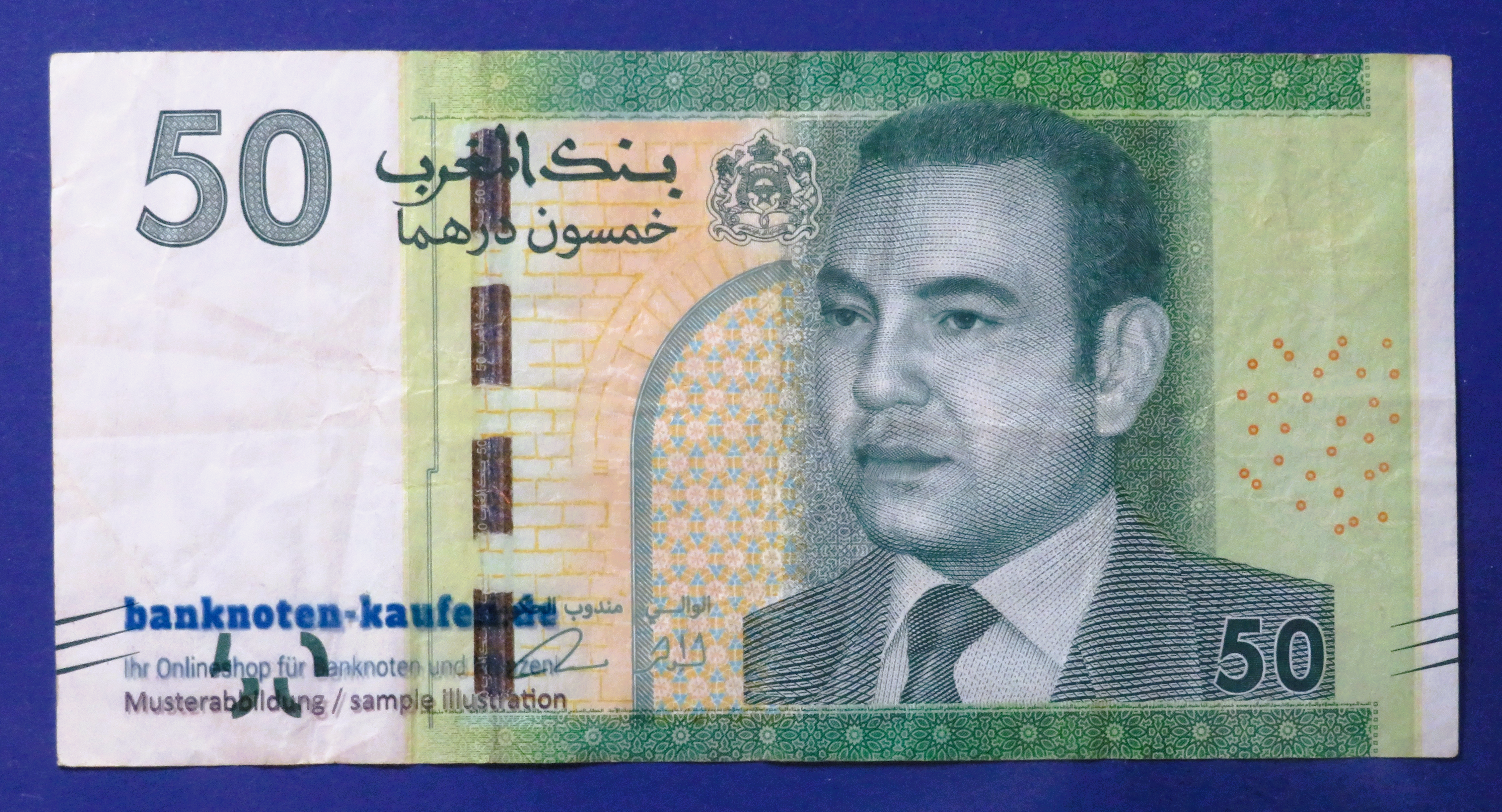 Marokko, 50 Dirhams, 2012, gebraucht (USED / F), P-75
