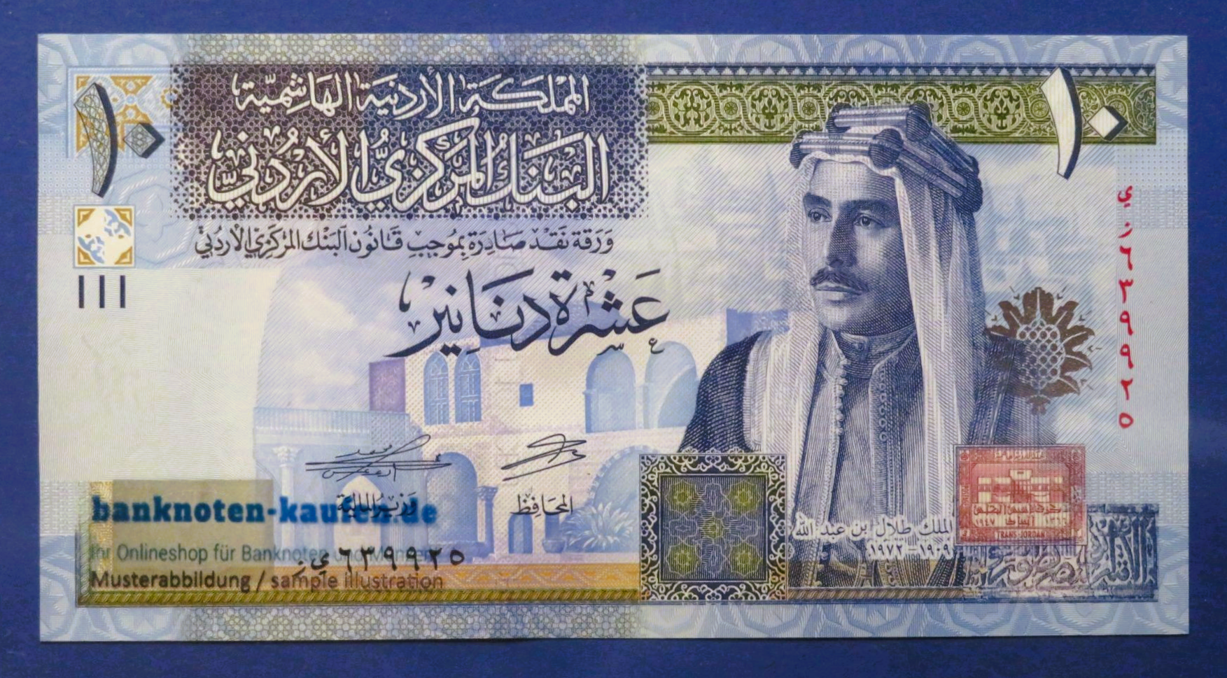 Jordanien, 10 Dinars, 2021,  kassenfrisch (UNC), P-36