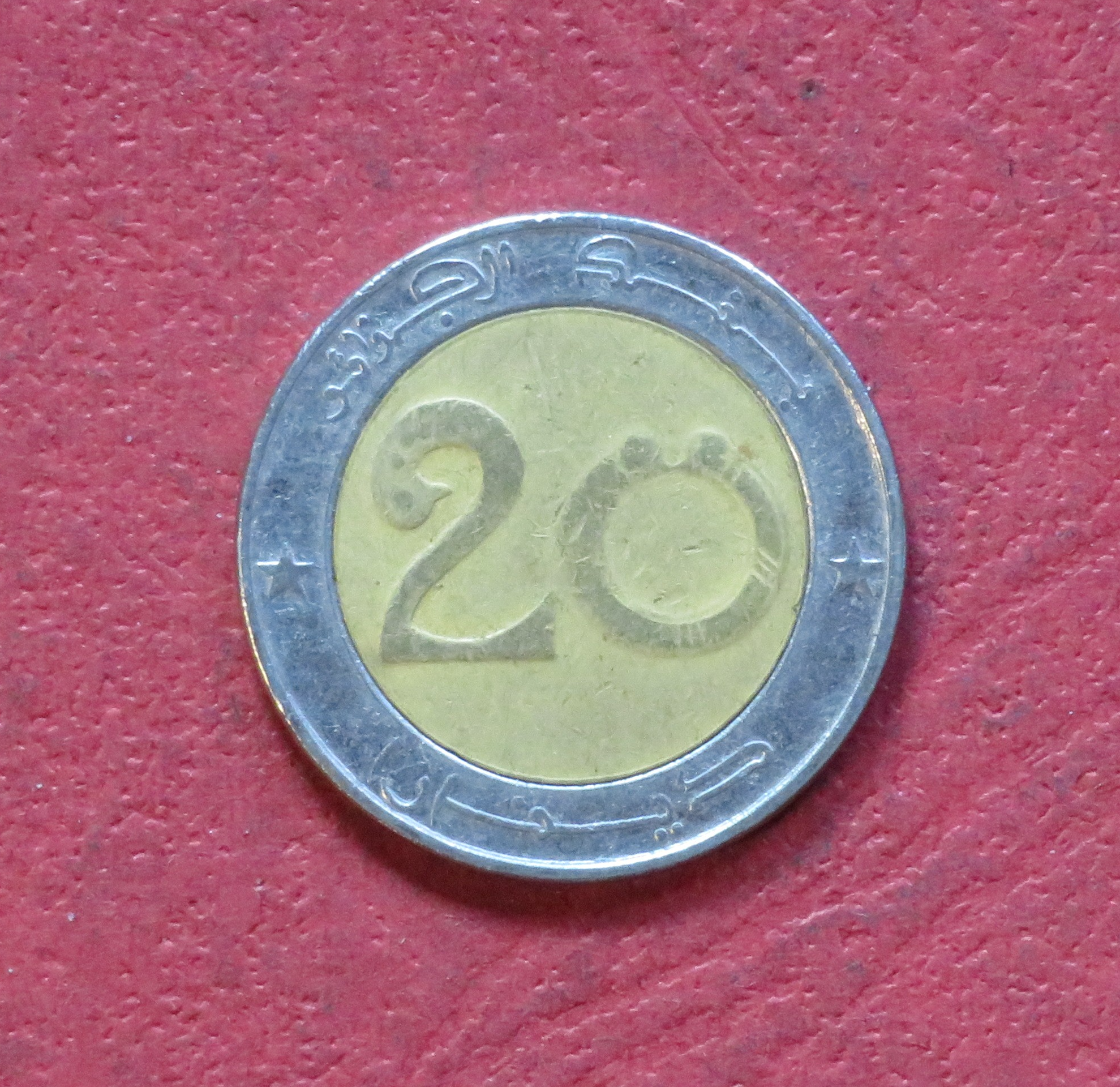 Algeria,  circulating coin, 20 Dinars, 1992+, circulated (USED / vf), #41