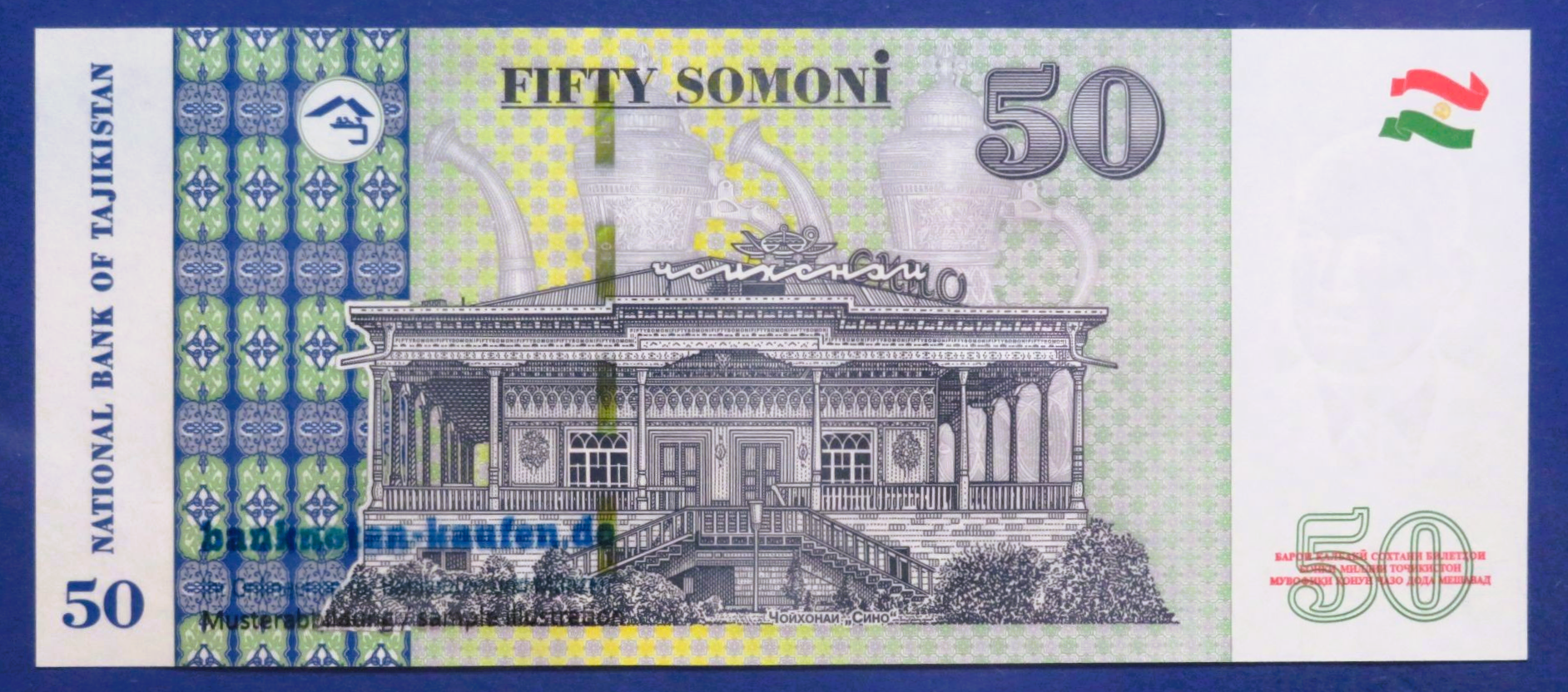 Tajikistan, 50 Somoni, 2021, uncirculated (UNC), P-26d
