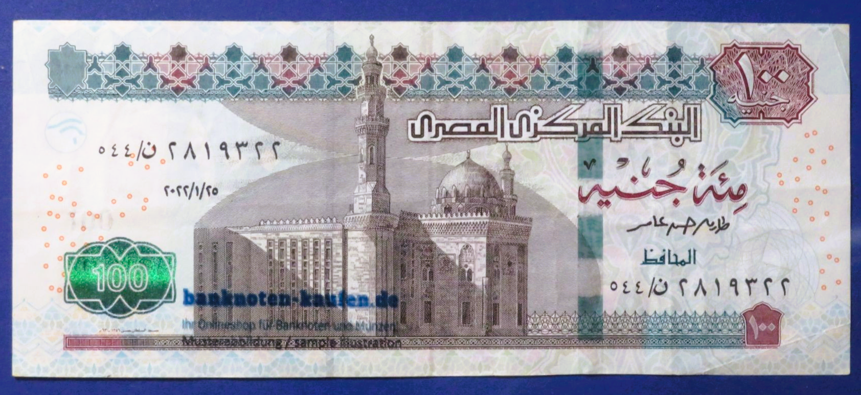 Egypt, 100 Pounds, 2022, circulated (USED / VF), P-76