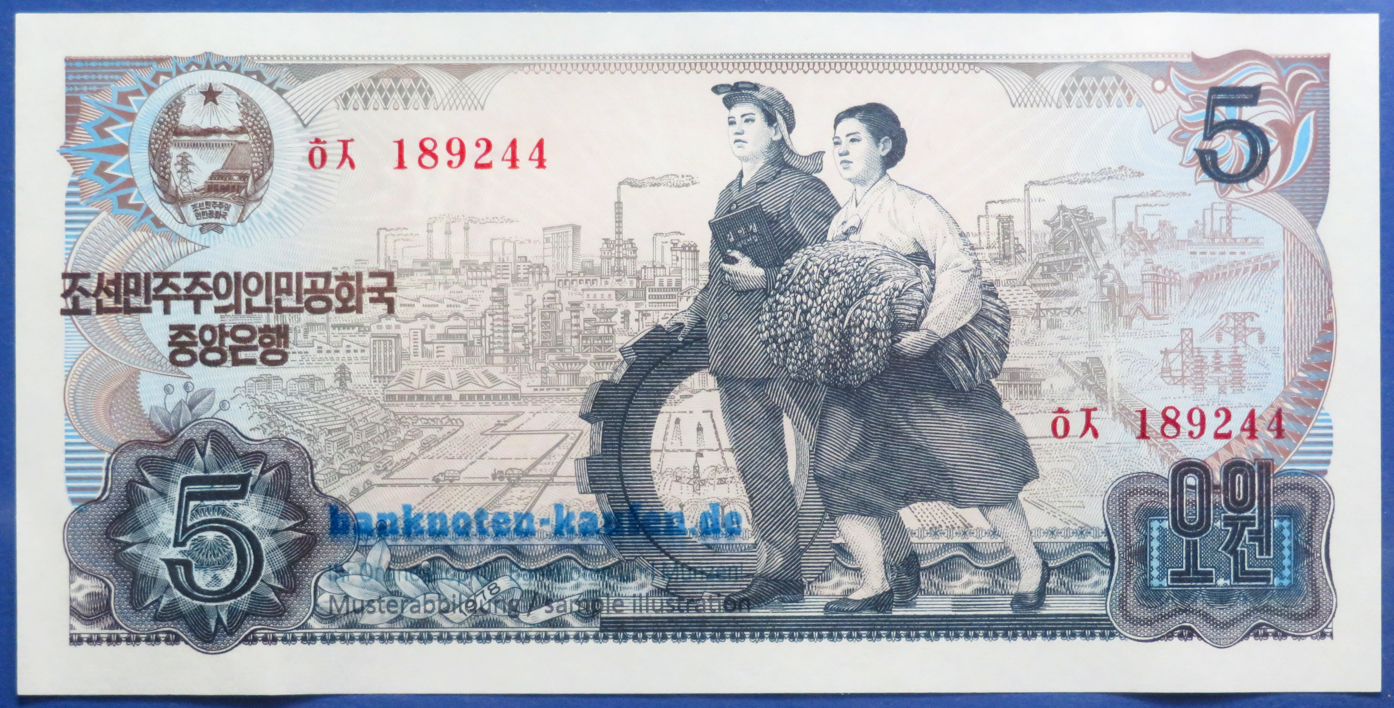 Korea, 5 Won, 1978, vorzüglich (XF), P-19c