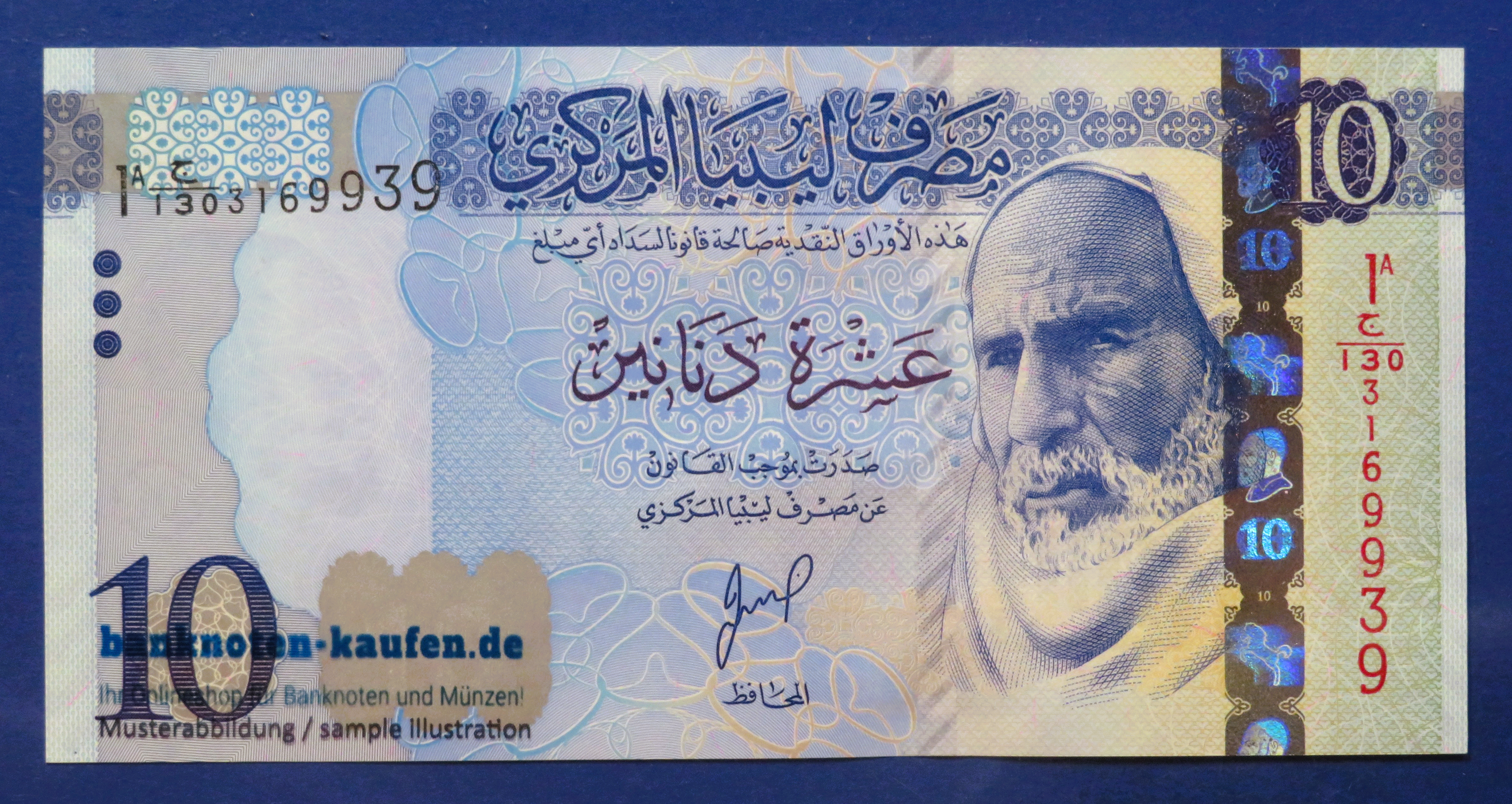 Libyen, 10 Dinars, 2025ND, kassenfrisch (UNC)