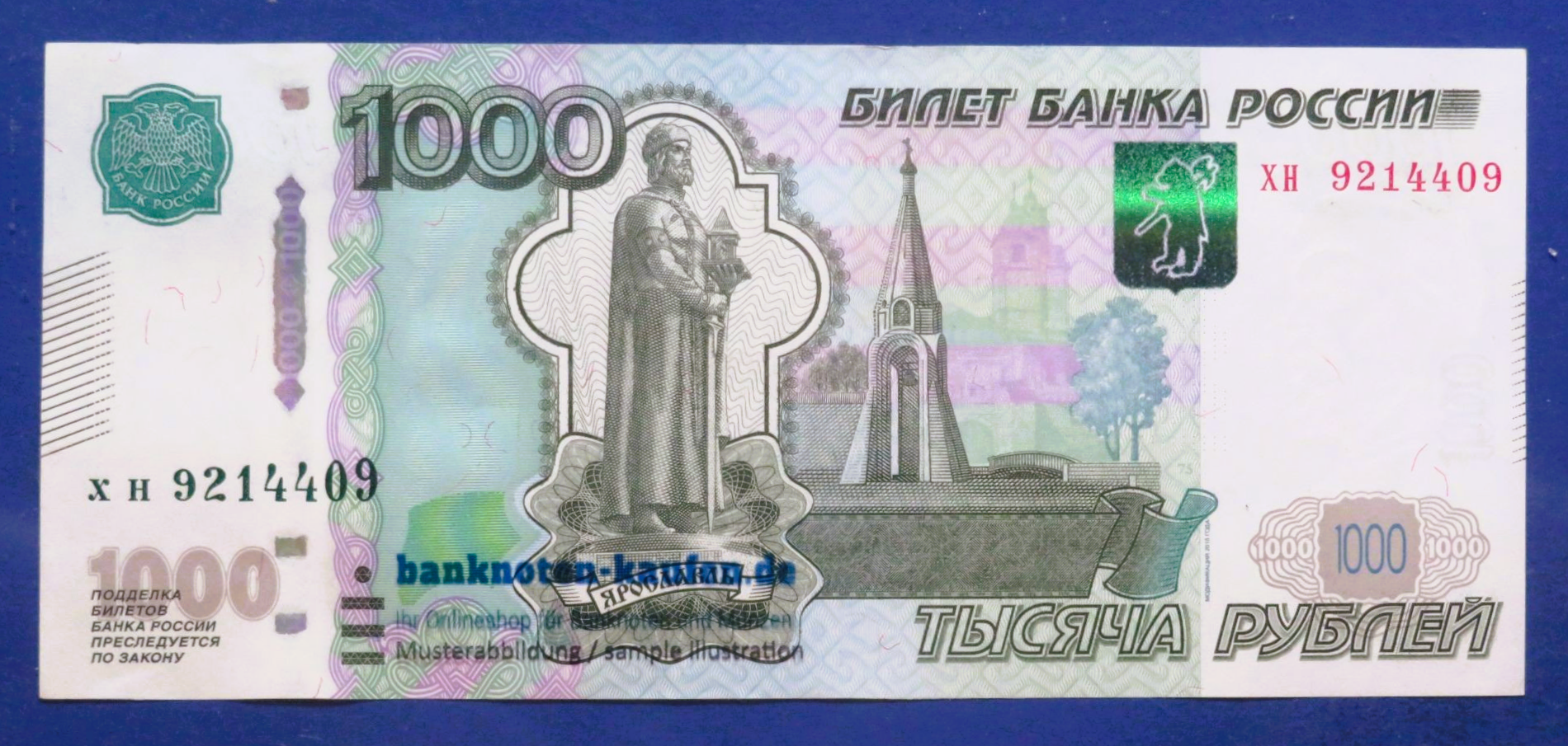 Russia - 1,000 Rubles, 1997/2010, circulated (USED / XF), P-272c