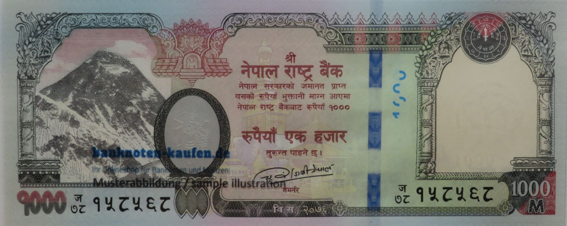 Nepal - 1,000 Rupees, 2019, uncirculated (UNC) 