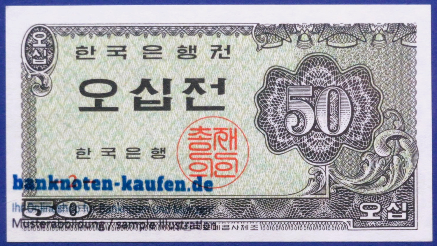 Südkorea, 50 Jeon, 1962, fast kassenfrisch (AU), P-29a