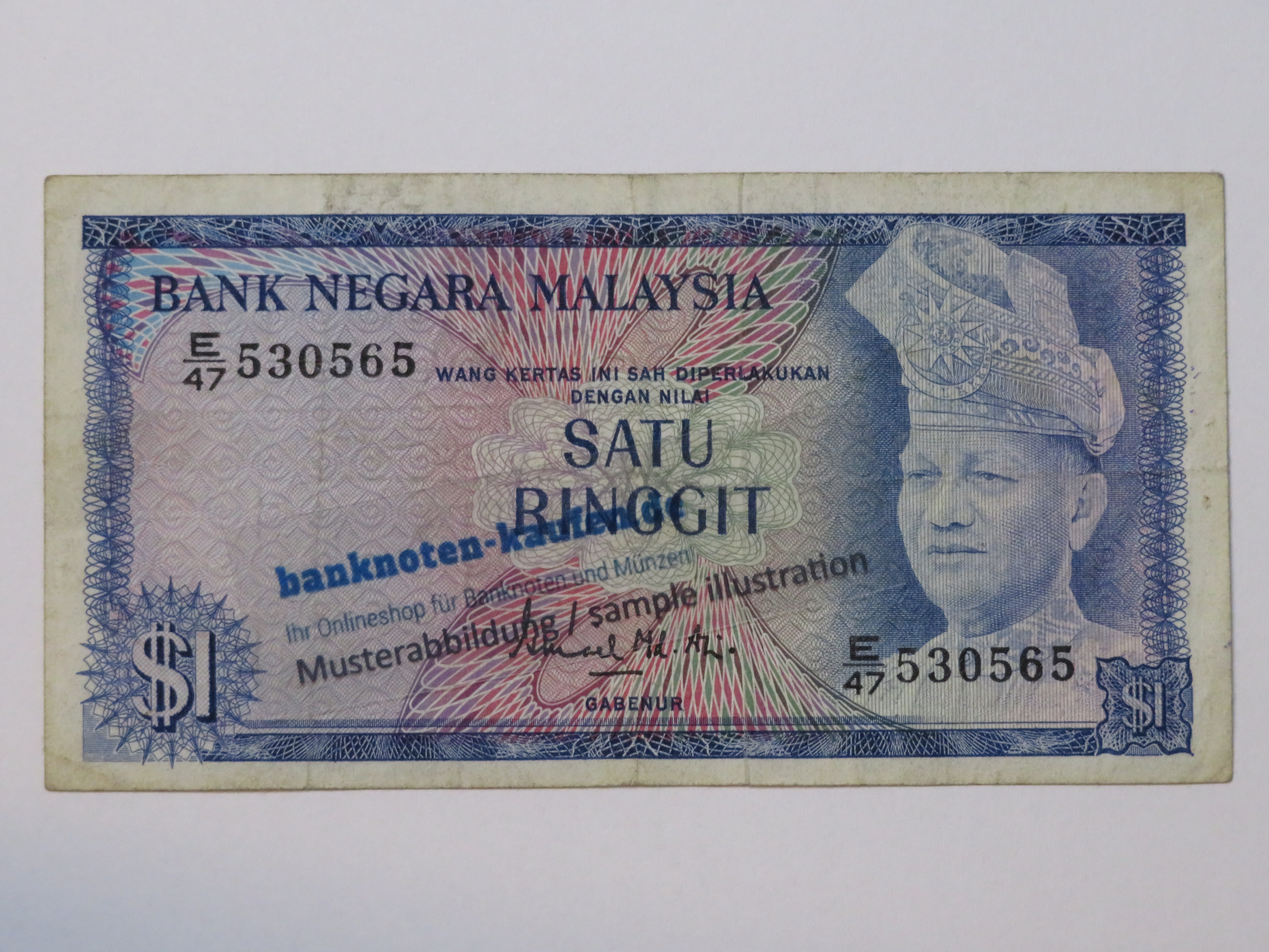 Malaysia, 1 Ringgit, ND (1976-81), USED in VF, P-13a