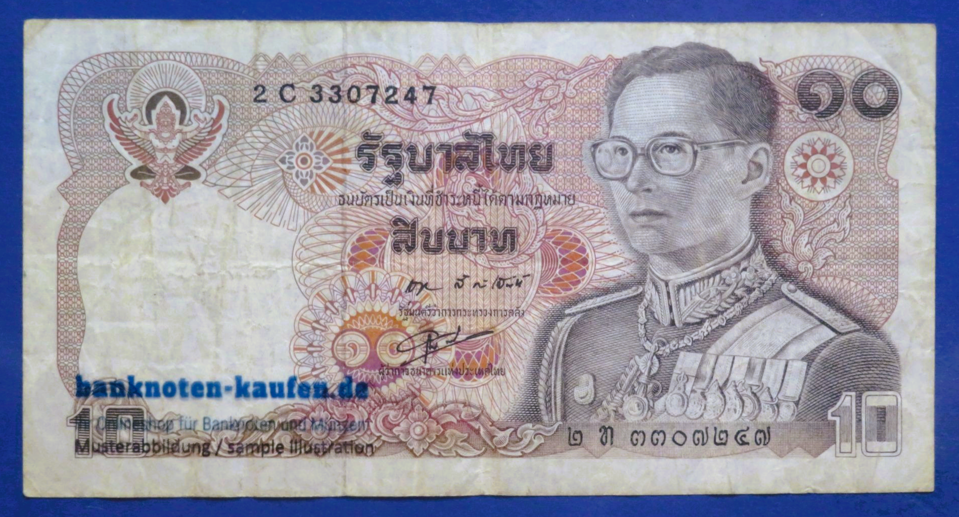 Thailand, 10 Baht, 1980ND, circulated (USED / F), P-87