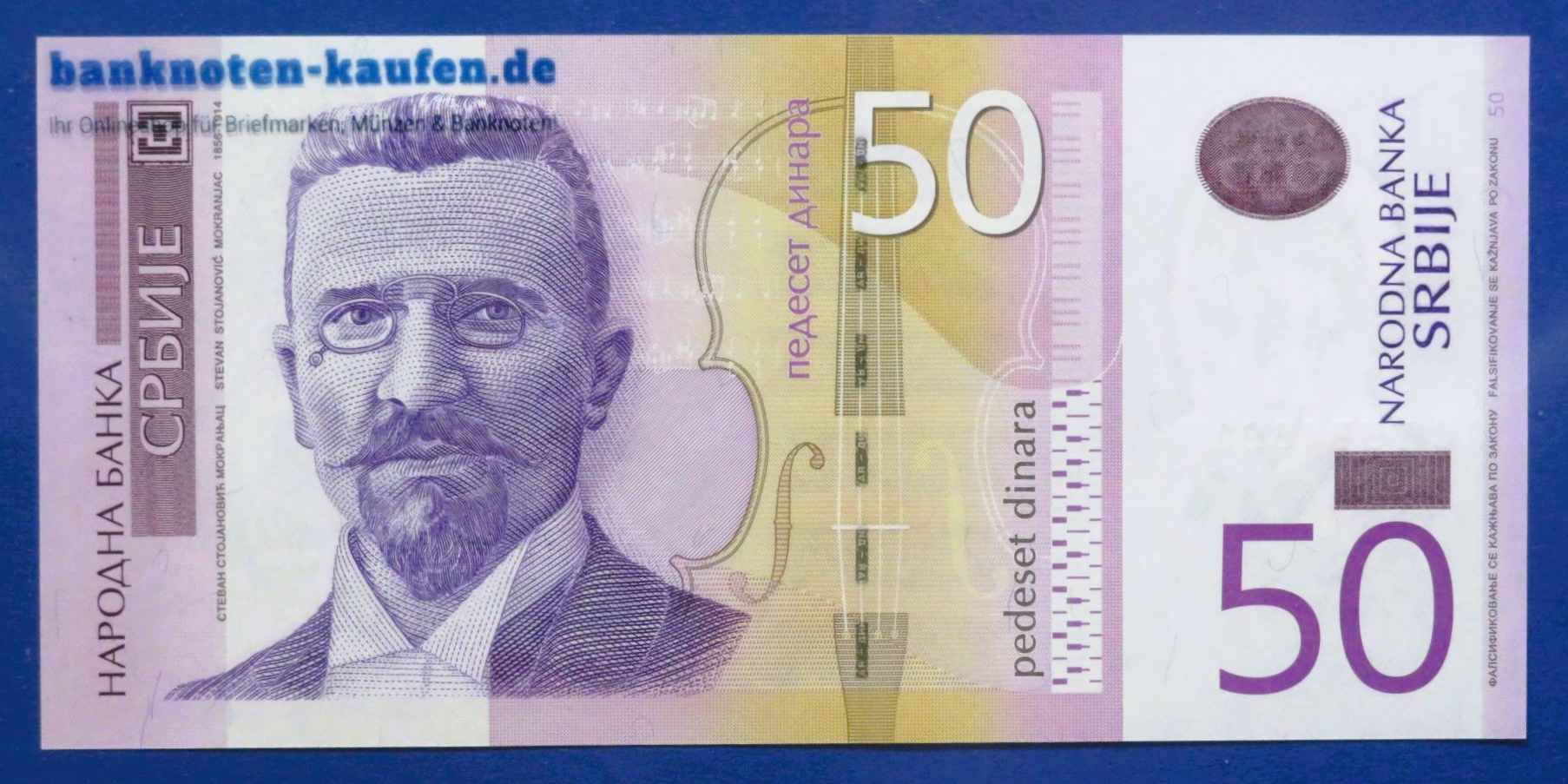 Serbia, 50 Dinara, 2011, uncirculated (UNC), P-56a