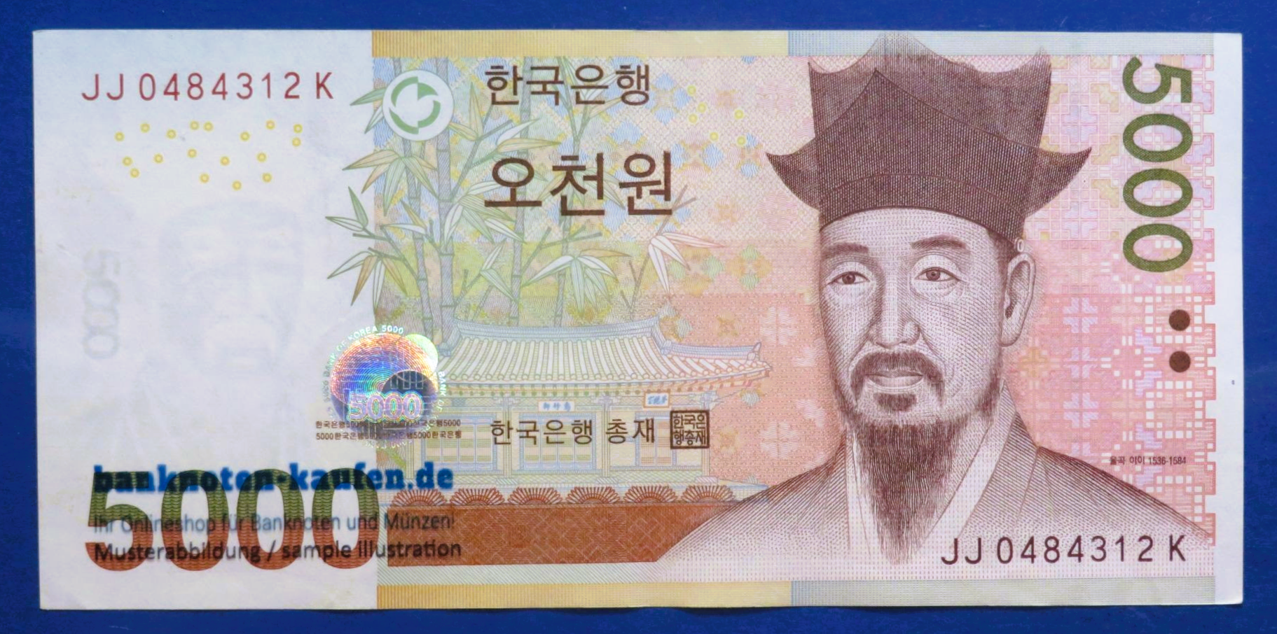 South Korea - 5,000 Won, 2006ND, circulated (USED / VF+), P-55