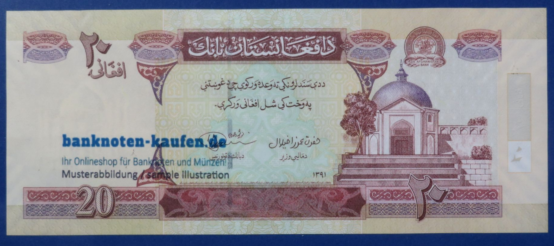 Afghanistan, 20 Afghanis, 1391/2012, uncirculated (UNC)