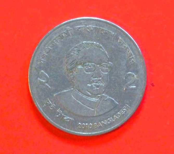 Bangladesh: 2 Taka, 2010, circulated (USED / vf)