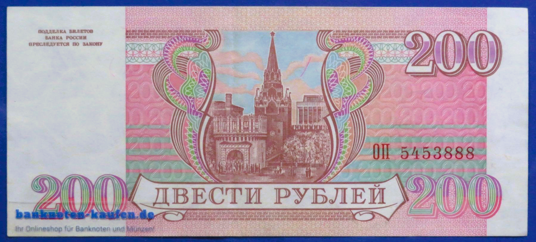 Russland, 200 Rubel, 1993, gebraucht (USED / XF), P-255
