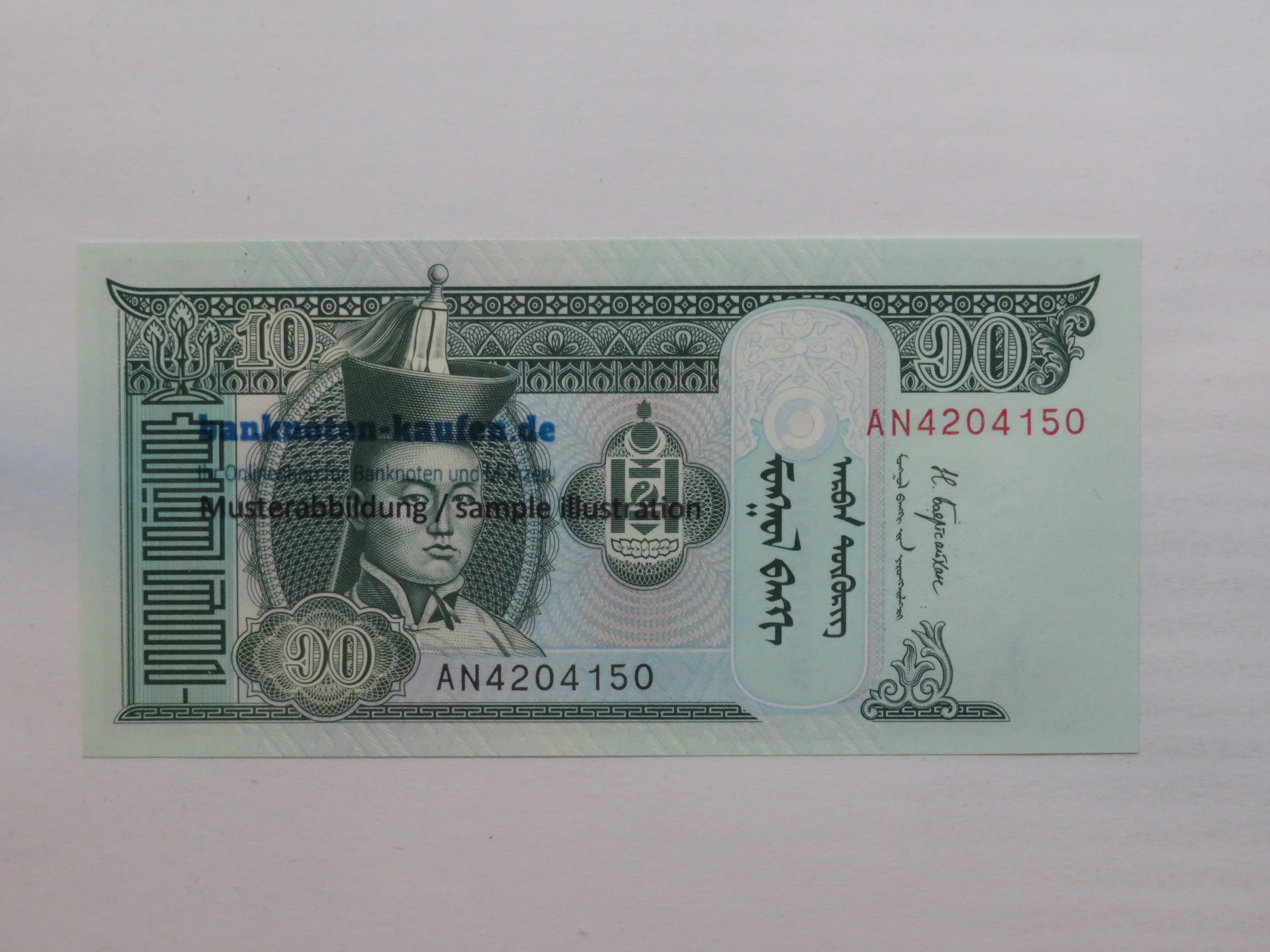 China - 5 Yüan - UNC