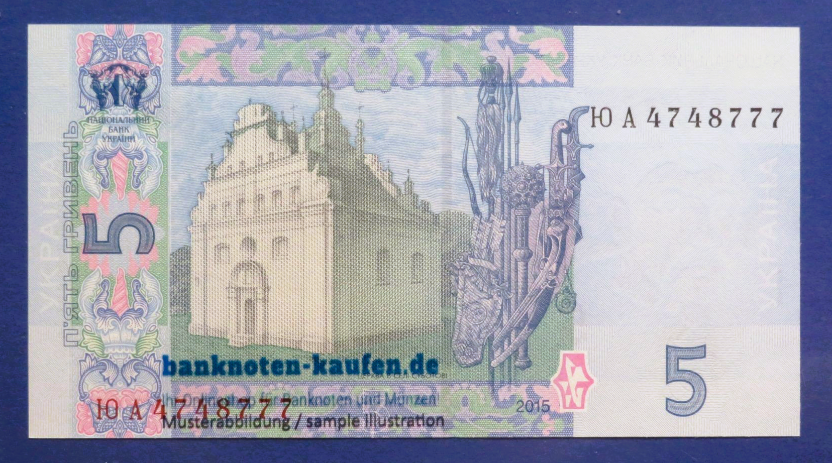 Ukraine, 5 Hryven, 2015, uncirculated (UNC), P-118e