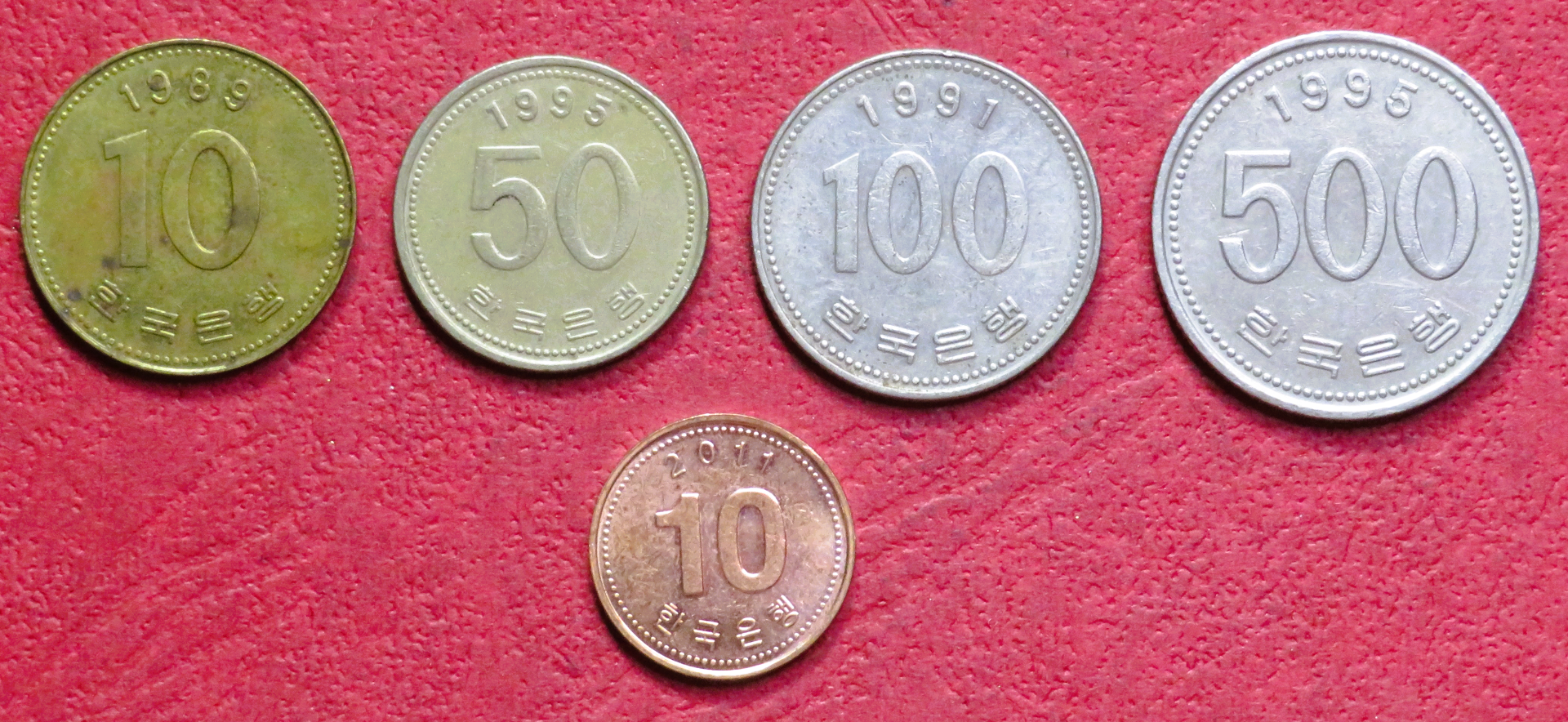 South Korea - Set 1: set of 5 coins, 10-500 Won, circulated (USED /vf)